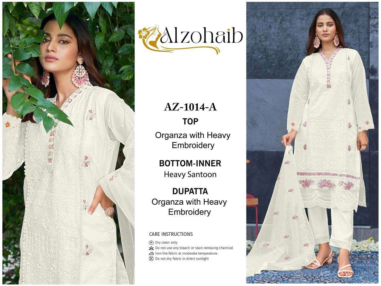 AL ZOHAIB AZ 1014 COLORS PAKISTANI ORGANZA SUIT CATALOGUE EXPORTER 2024