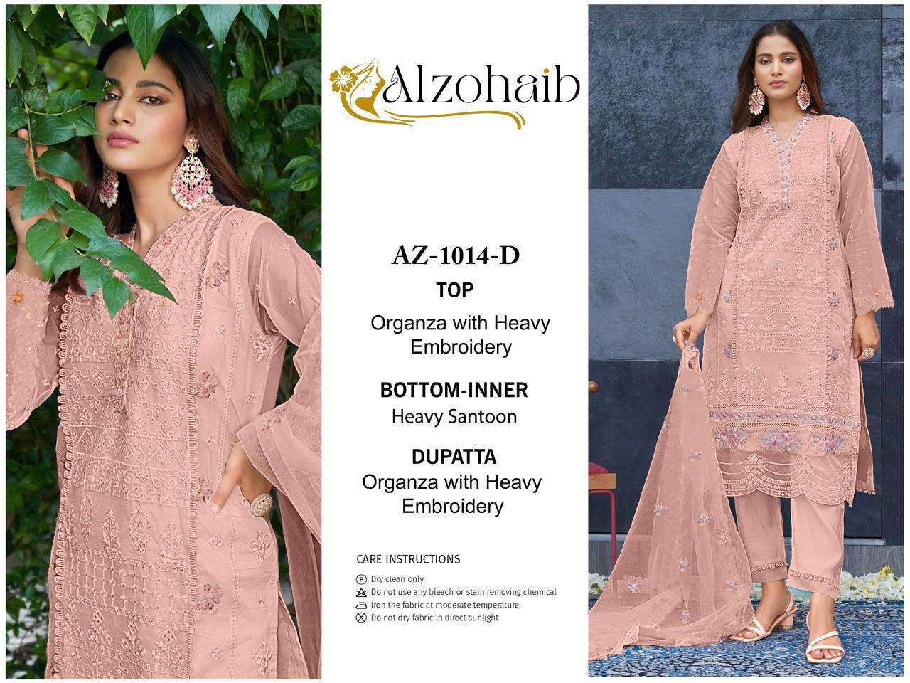 AL ZOHAIB AZ 1014 COLORS PAKISTANI ORGANZA SUIT CATALOGUE EXPORTER 2024