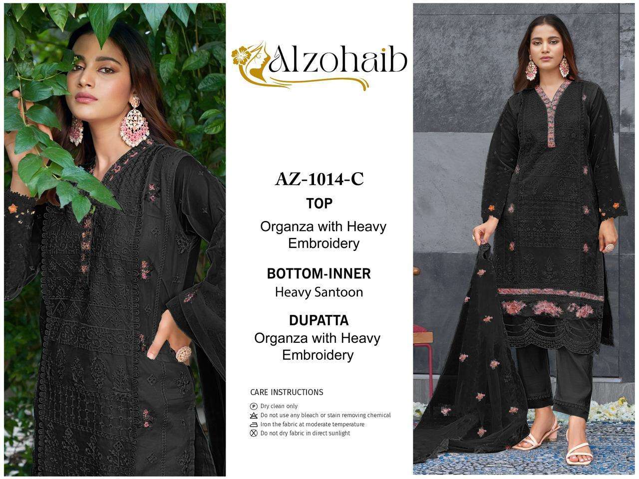 AL ZOHAIB AZ 1014 COLORS PAKISTANI ORGANZA SUIT CATALOGUE EXPORTER 2024