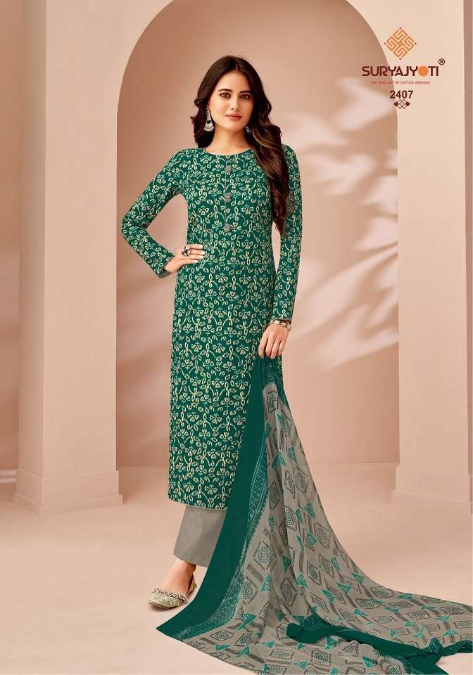 SURYAJYOTI SUHANA VOL 24 PRINTED COTTON SUIT CATALOG EXPORTER 