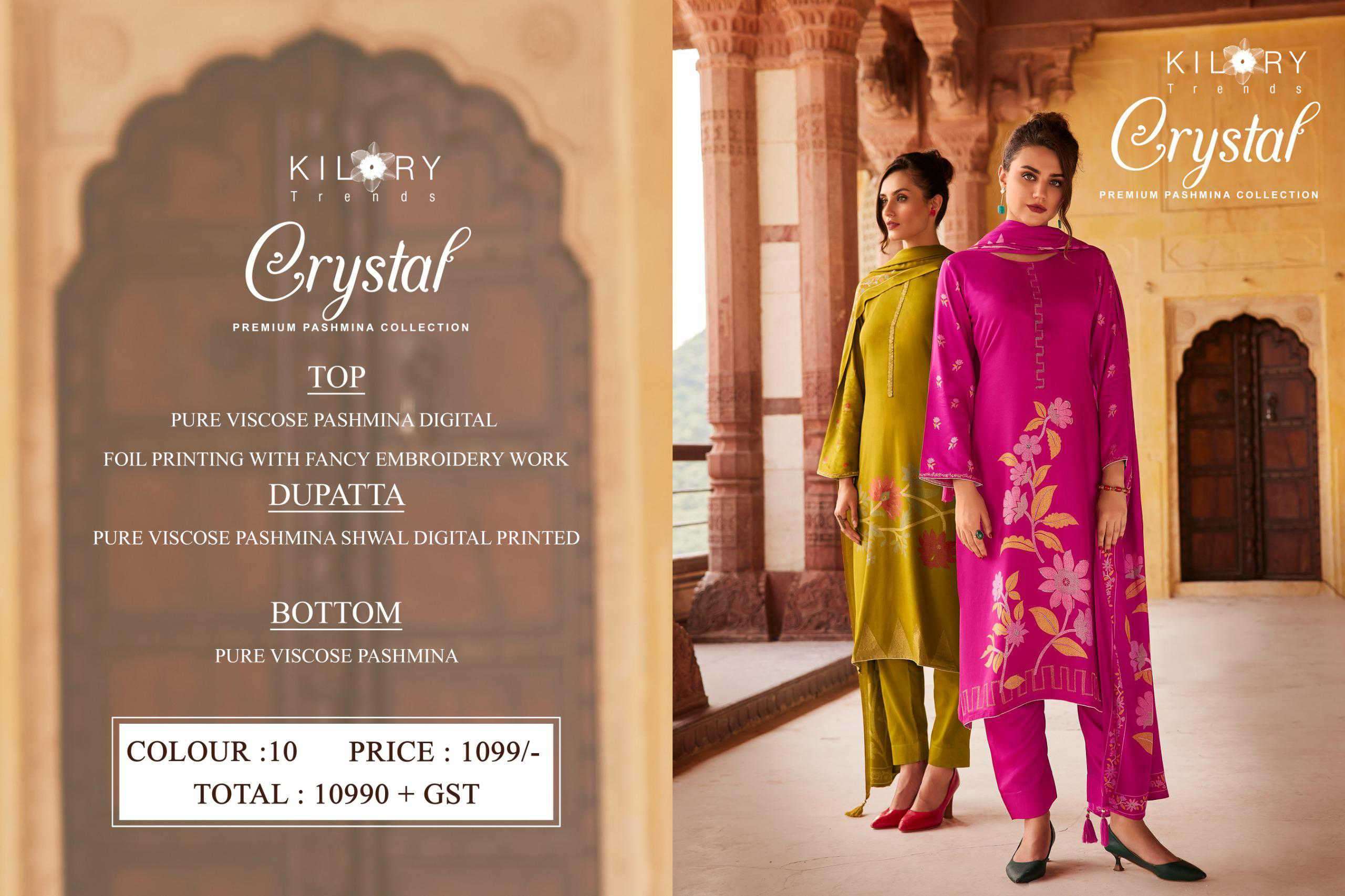 KILORY TRENDZ CRYSTAL FANCY PASHMINA SUIT CATALOG EXPORTER 2024