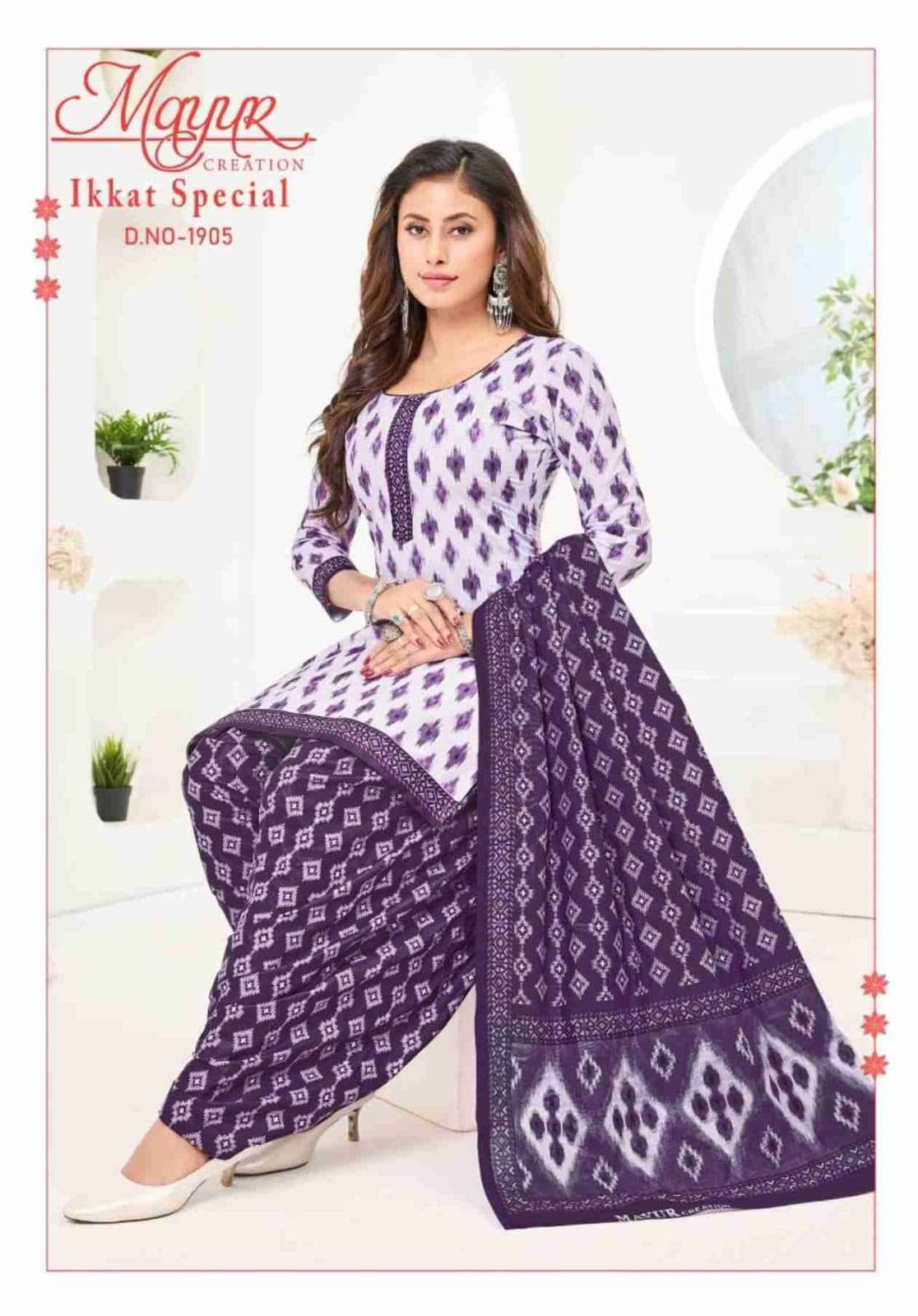 MAYUR CREATION IKKAT SPECIAL VOL 19 PRINTED COTTON DRESS MATERIAL WHOLESALER