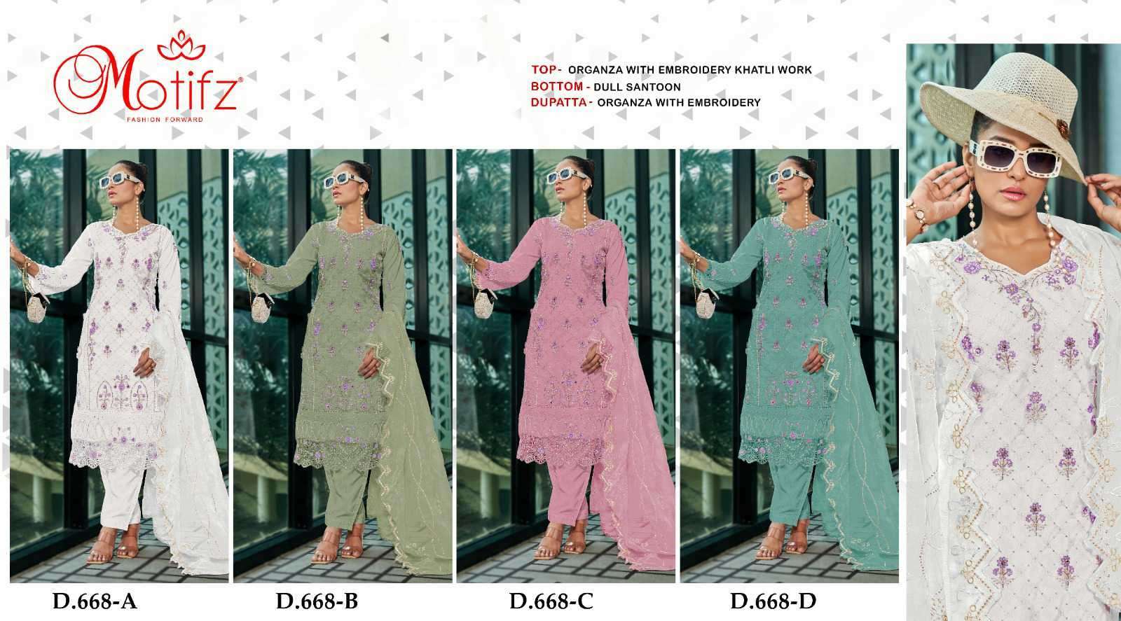 MOTIFZ D 668 COLORS ORGANZA PAKISTANI SUIT CATALOGUE WHOLESALER 