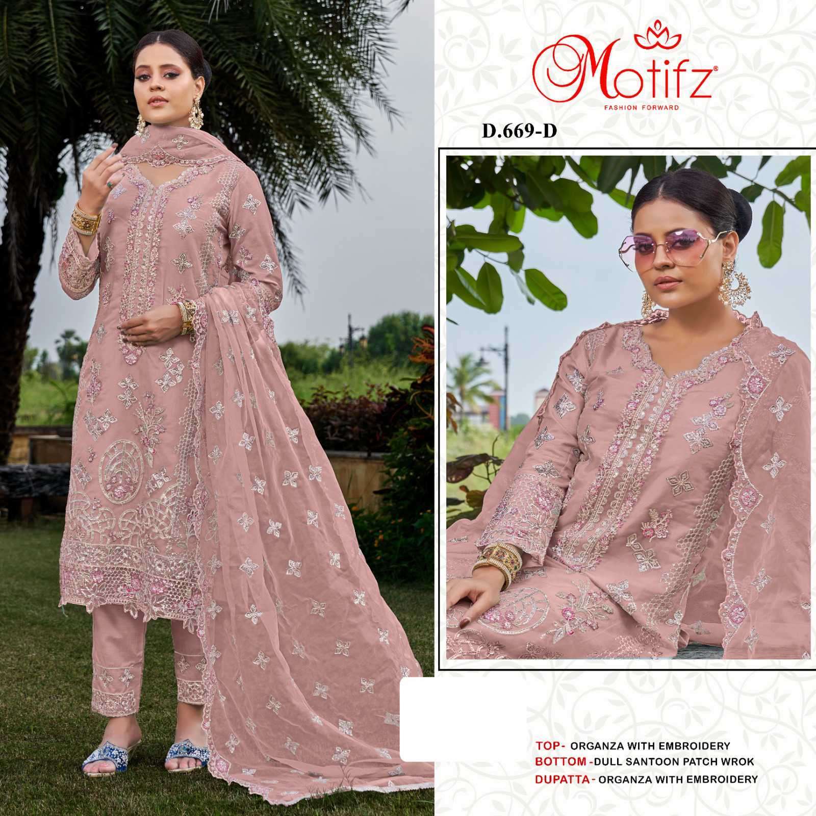 MOTIFZ D 669 COLORS ORGANZA PAKISTANI SUIT CATALOGUE WHOLESALER 