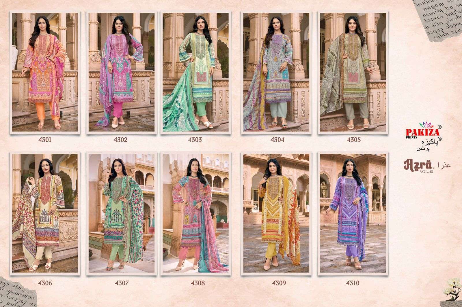 PAKIZA PRINTS AZRA VOL 43 KASHMIRI PATTERN LAWN SUIT CATALOG EXPORTER 2024