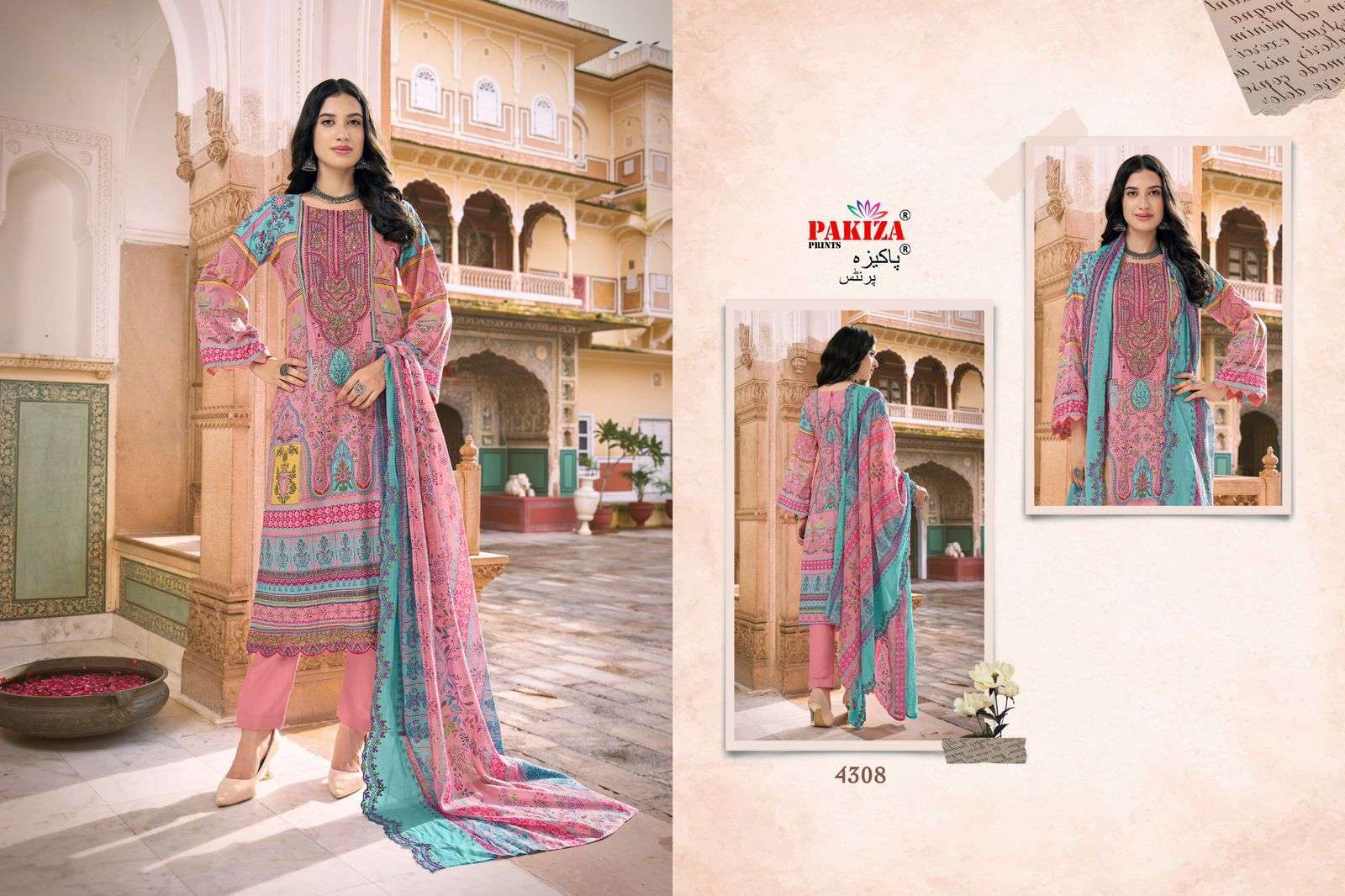 PAKIZA PRINTS AZRA VOL 43 KASHMIRI PATTERN LAWN SUIT CATALOG EXPORTER 2024