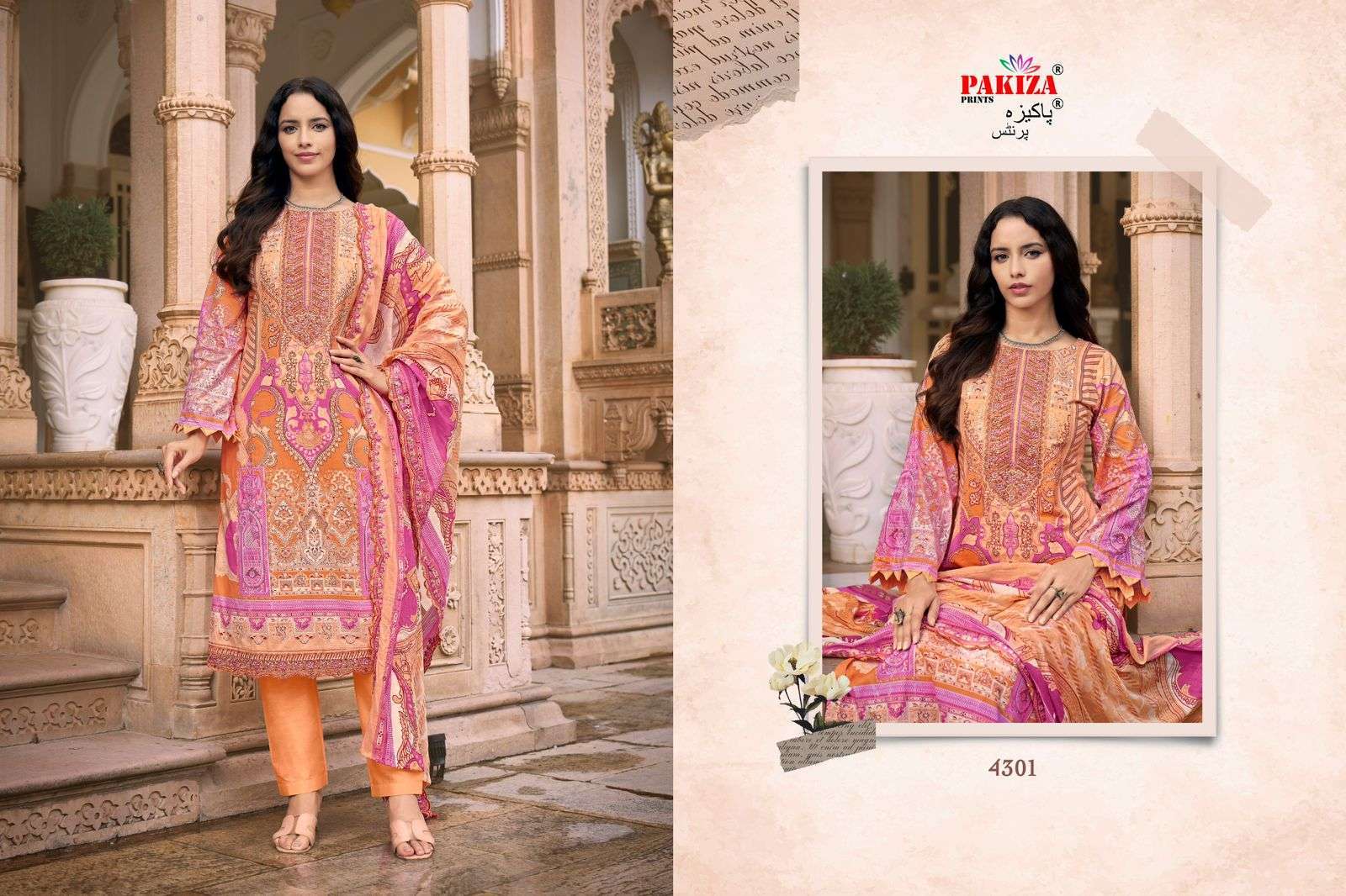 PAKIZA PRINTS AZRA VOL 43 KASHMIRI PATTERN LAWN SUIT CATALOG EXPORTER 2024
