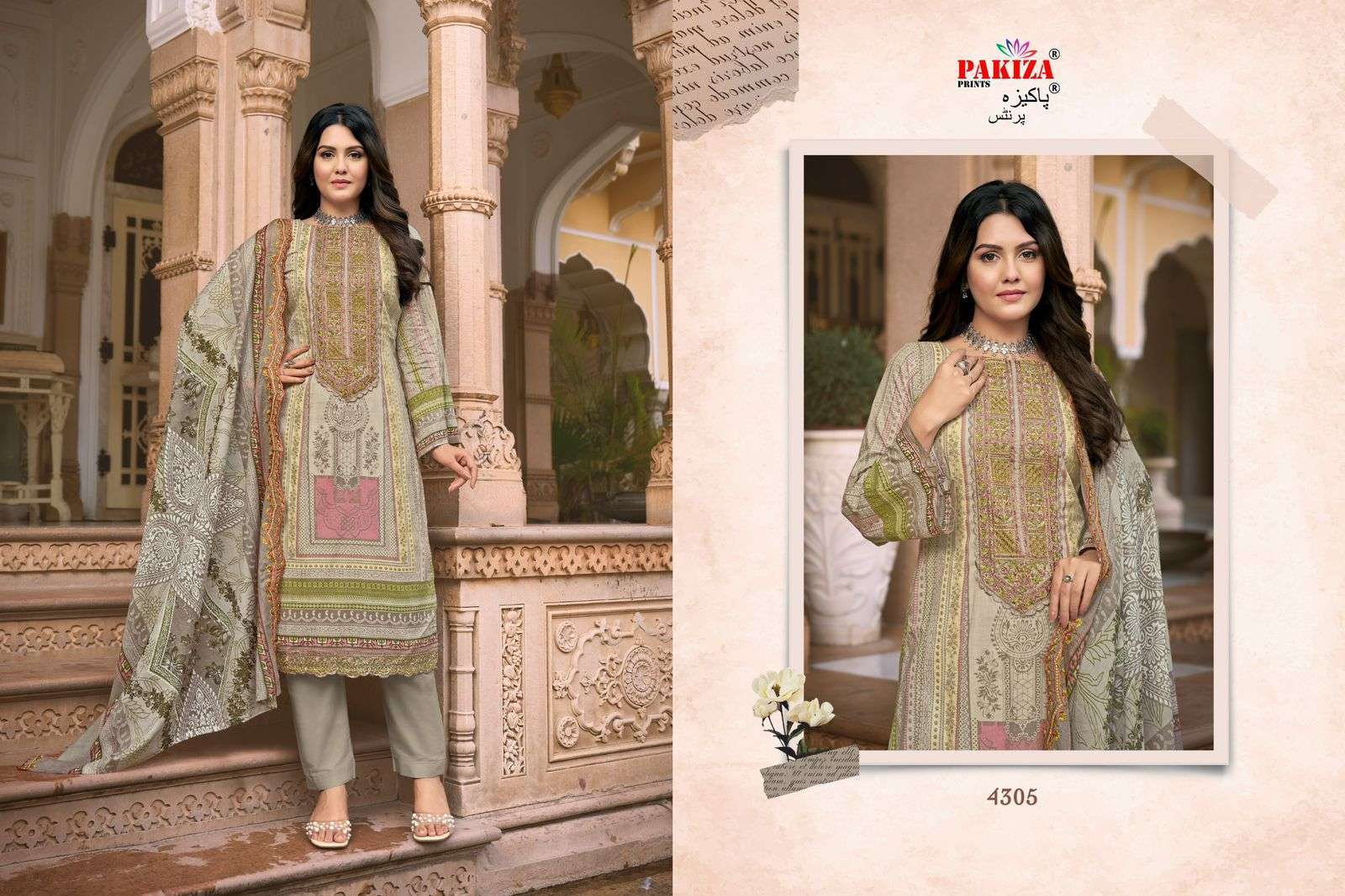PAKIZA PRINTS AZRA VOL 43 KASHMIRI PATTERN LAWN SUIT CATALOG EXPORTER 2024