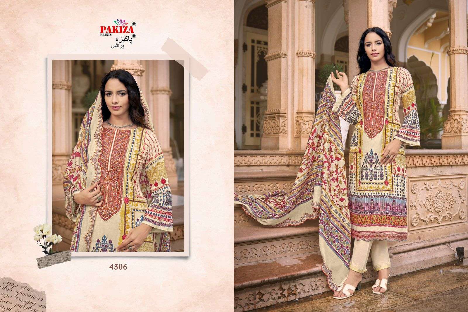 PAKIZA PRINTS AZRA VOL 43 KASHMIRI PATTERN LAWN SUIT CATALOG EXPORTER 2024