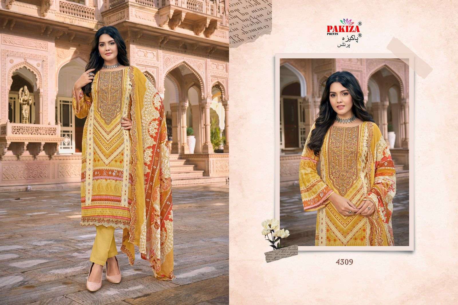 PAKIZA PRINTS AZRA VOL 43 KASHMIRI PATTERN LAWN SUIT CATALOG EXPORTER 2024