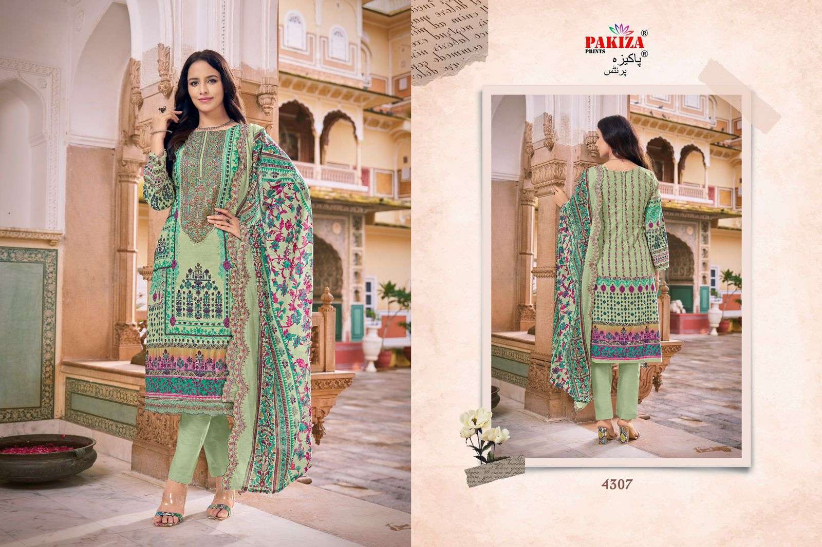 PAKIZA PRINTS AZRA VOL 43 KASHMIRI PATTERN LAWN SUIT CATALOG EXPORTER 2024