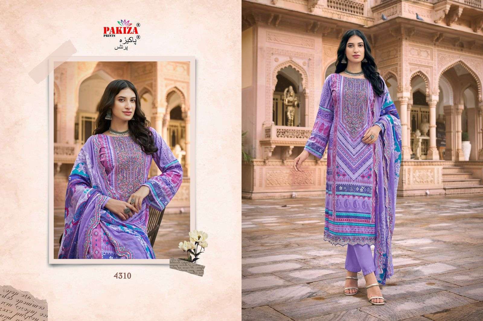 PAKIZA PRINTS AZRA VOL 43 KASHMIRI PATTERN LAWN SUIT CATALOG EXPORTER 2024