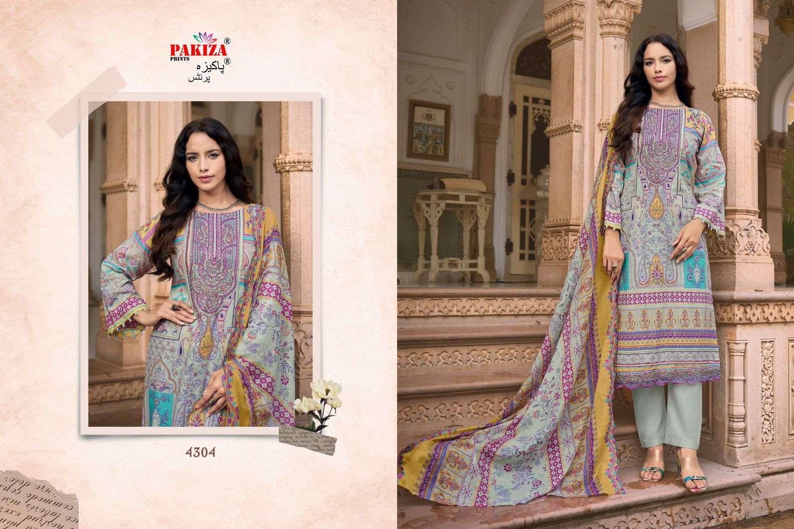 PAKIZA PRINTS AZRA VOL 43 KASHMIRI PATTERN LAWN SUIT CATALOG EXPORTER 2024