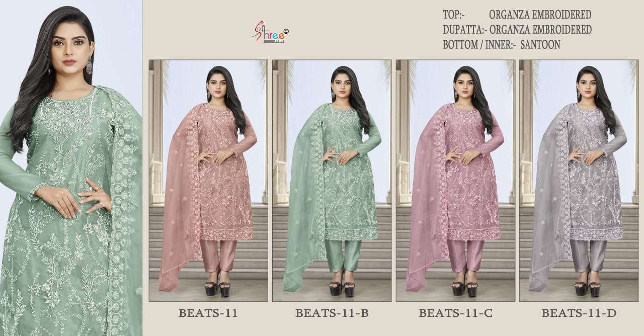 SHREE FAB BEATS 11 COLOR PAKISTANI DESIGNER ORGANZA SUIT COLLECTION WHOLESALER 2024