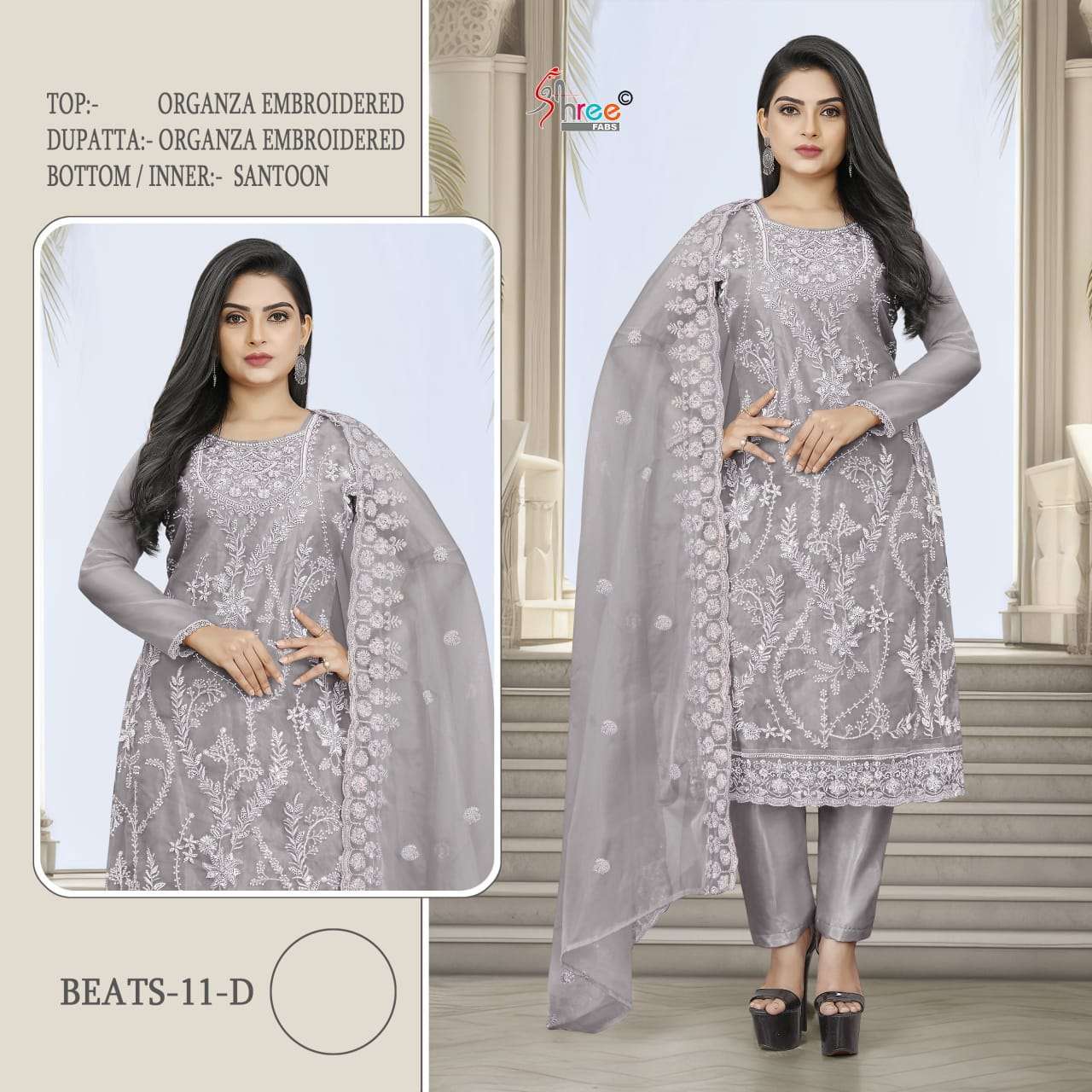 SHREE FAB BEATS 11 COLOR PAKISTANI DESIGNER ORGANZA SUIT COLLECTION WHOLESALER 2024