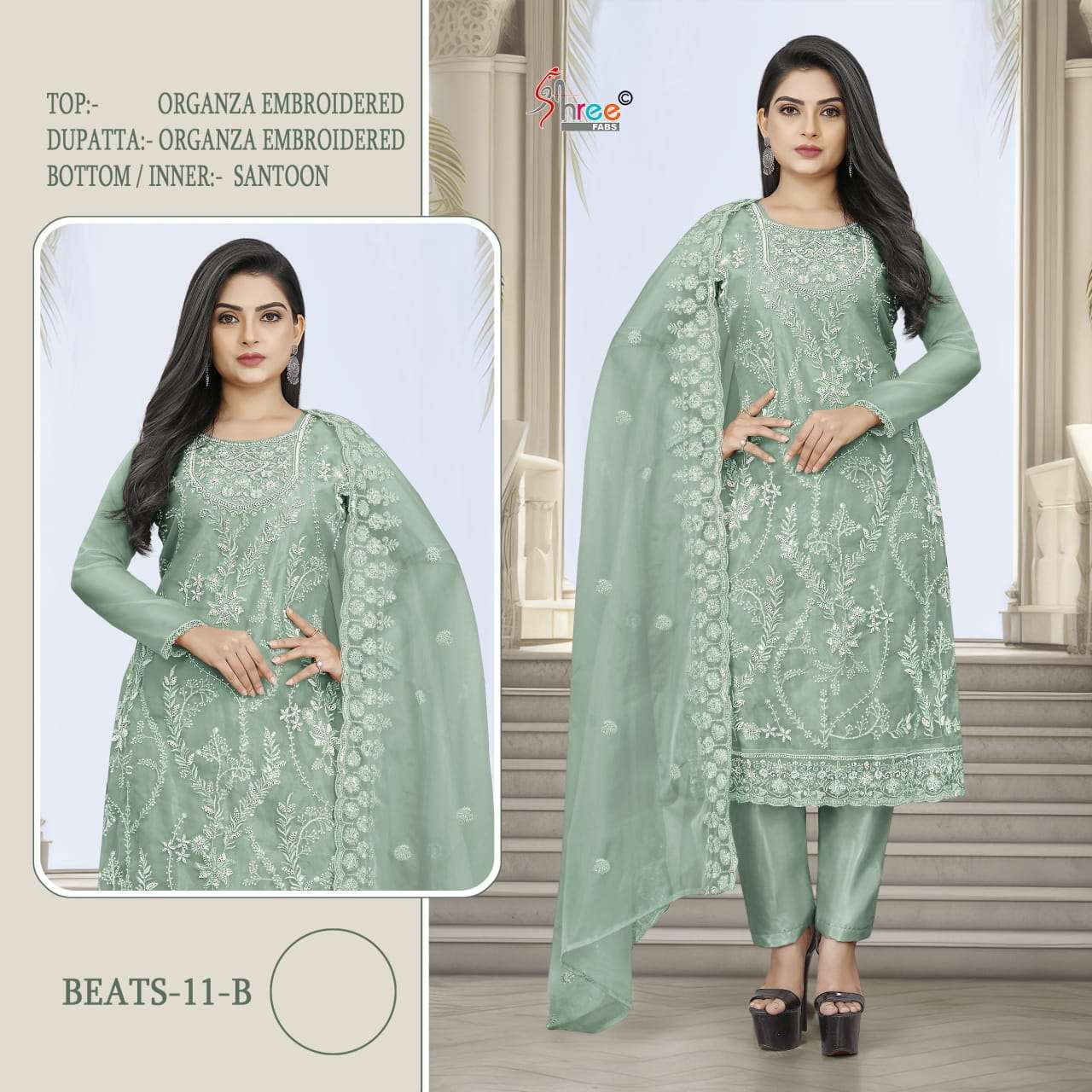 SHREE FAB BEATS 11 COLOR PAKISTANI DESIGNER ORGANZA SUIT COLLECTION WHOLESALER 2024