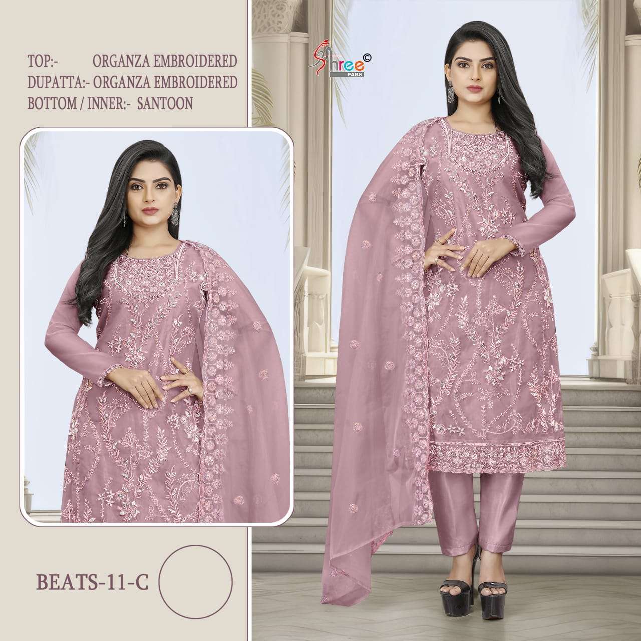 SHREE FAB BEATS 11 COLOR PAKISTANI DESIGNER ORGANZA SUIT COLLECTION WHOLESALER 2024