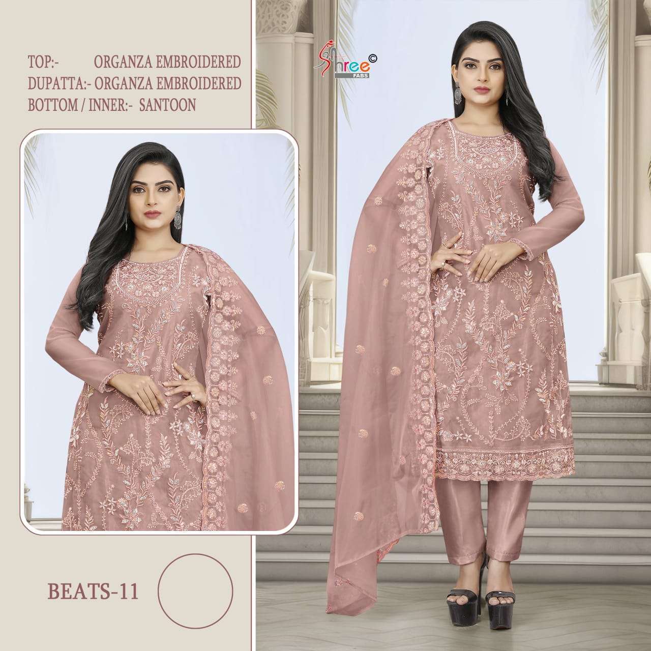 SHREE FAB BEATS 11 COLOR PAKISTANI DESIGNER ORGANZA SUIT COLLECTION WHOLESALER 2024
