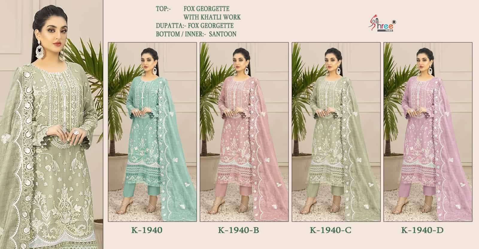 SHREE FAB K 1940 COLORS ORGANZA PAKISTANI SUIT COLLECTION WHOLESALE PRICE DEALER 2024