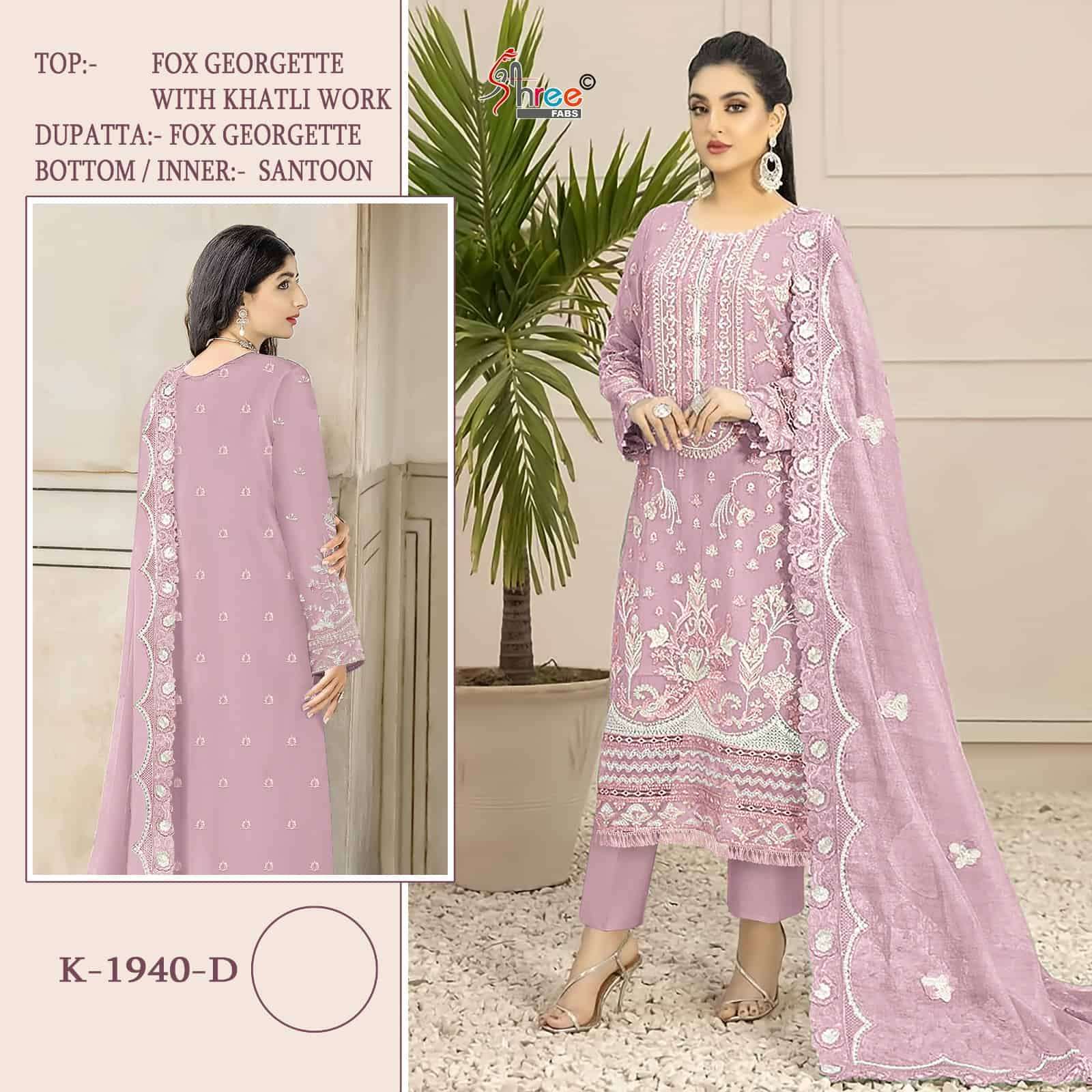 SHREE FAB K 1940 COLORS ORGANZA PAKISTANI SUIT COLLECTION WHOLESALE PRICE DEALER 2024