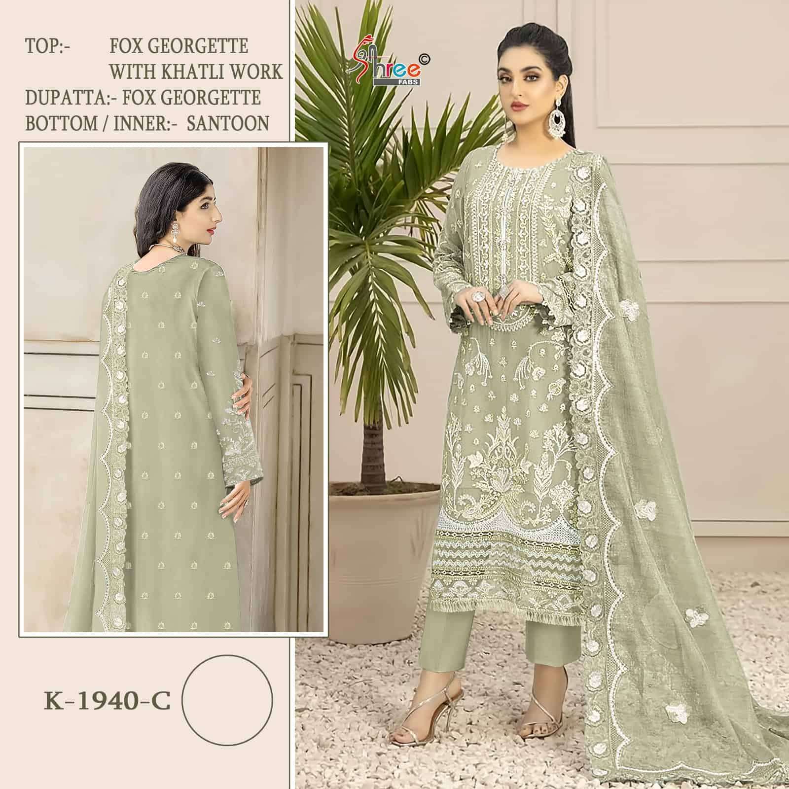 SHREE FAB K 1940 COLORS ORGANZA PAKISTANI SUIT COLLECTION WHOLESALE PRICE DEALER 2024