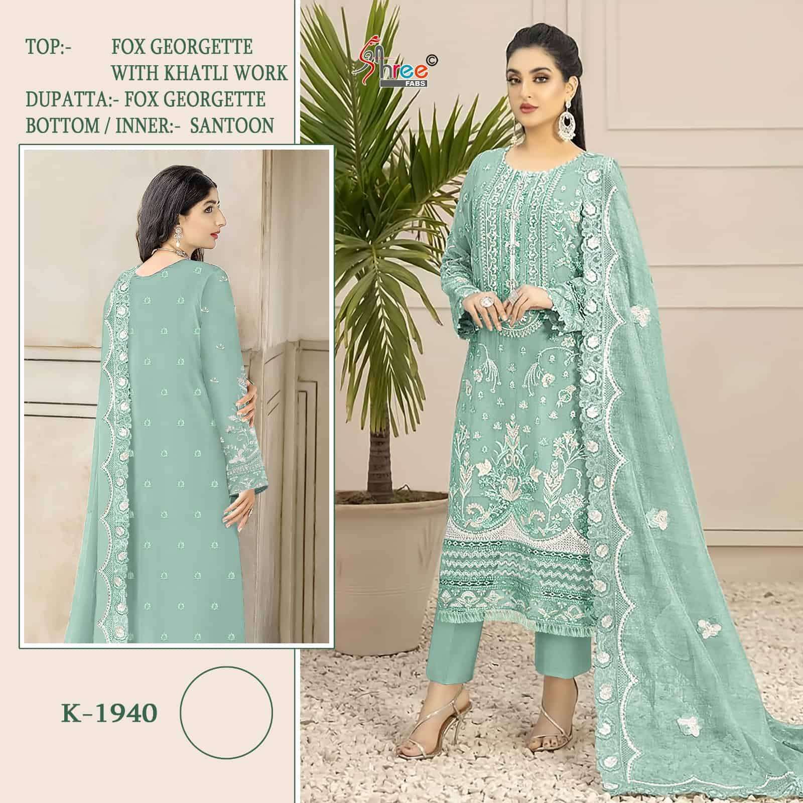 SHREE FAB K 1940 COLORS ORGANZA PAKISTANI SUIT COLLECTION WHOLESALE PRICE DEALER 2024