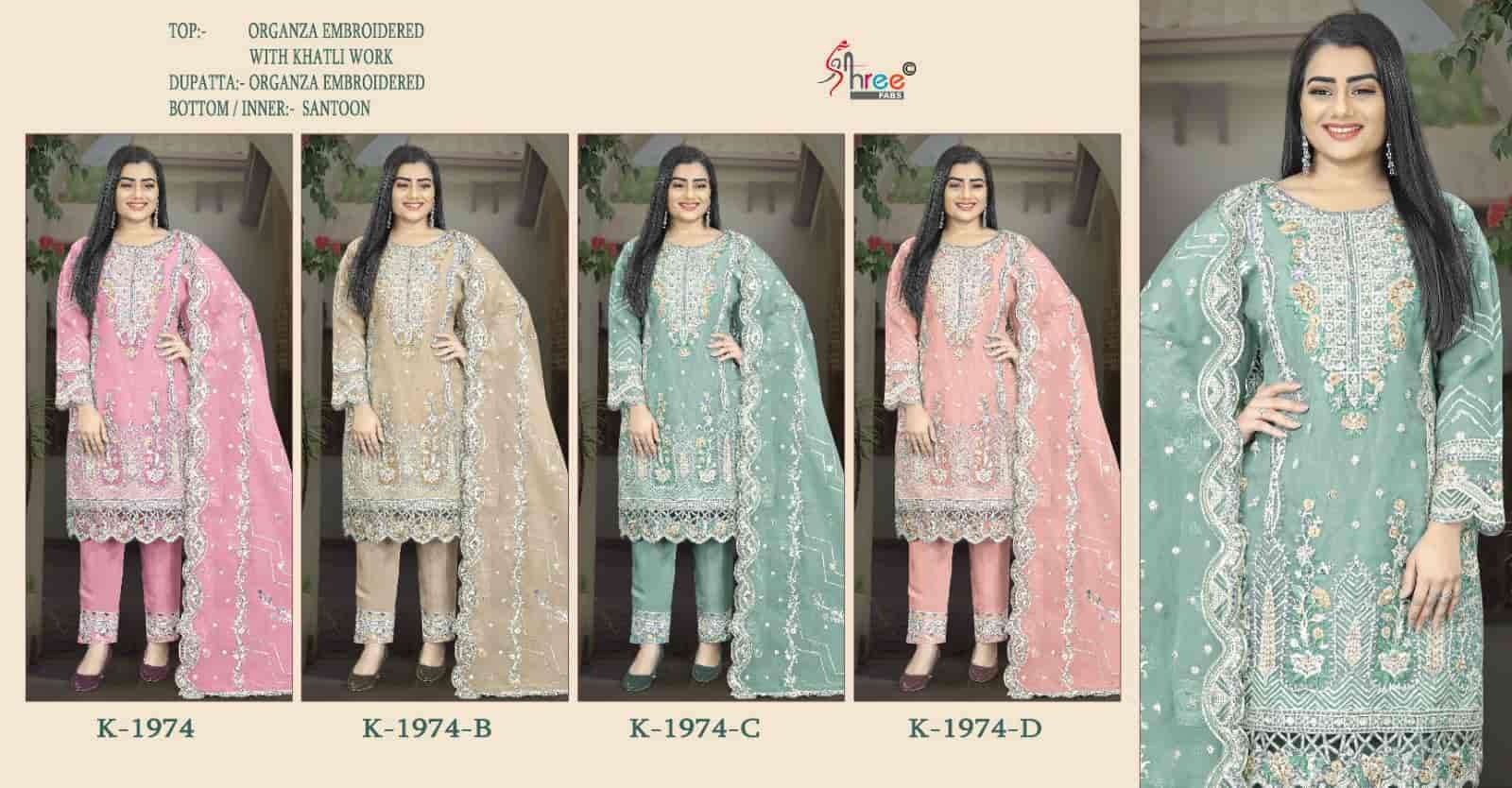 SHREE FAB K 1974 COLORS PAKISTANI SALWER SUIT CATALOGUE WHOLESALER 