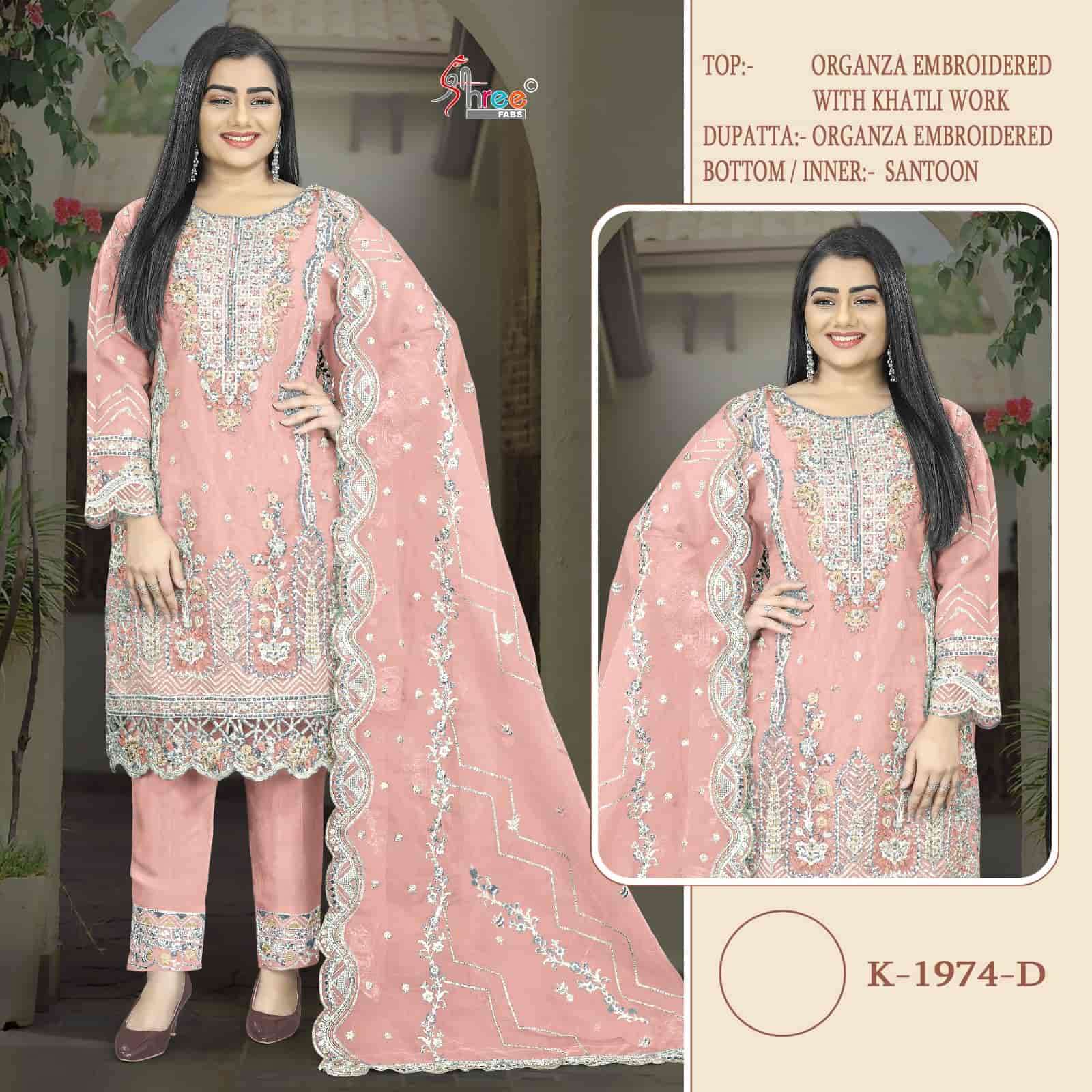 SHREE FAB K 1974 COLORS PAKISTANI SALWER SUIT CATALOGUE WHOLESALER 