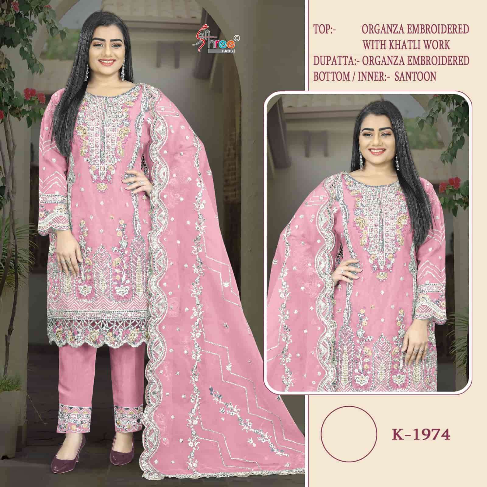 SHREE FAB K 1974 COLORS PAKISTANI SALWER SUIT CATALOGUE WHOLESALER 