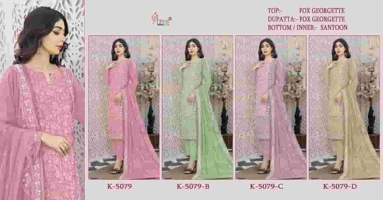 SHREE FAB K 5079 COLORS PAKISTANI FESTIVE WEAR SALWER SUIT COLLECTION WHOLESALE PRICE 