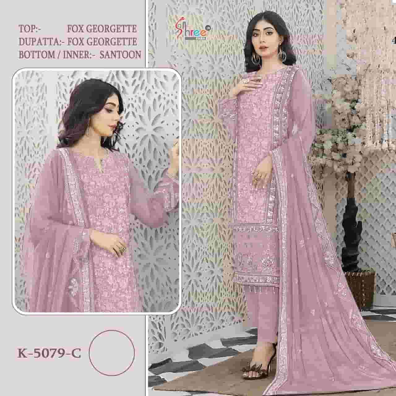 SHREE FAB K 5079 COLORS PAKISTANI FESTIVE WEAR SALWER SUIT COLLECTION WHOLESALE PRICE 