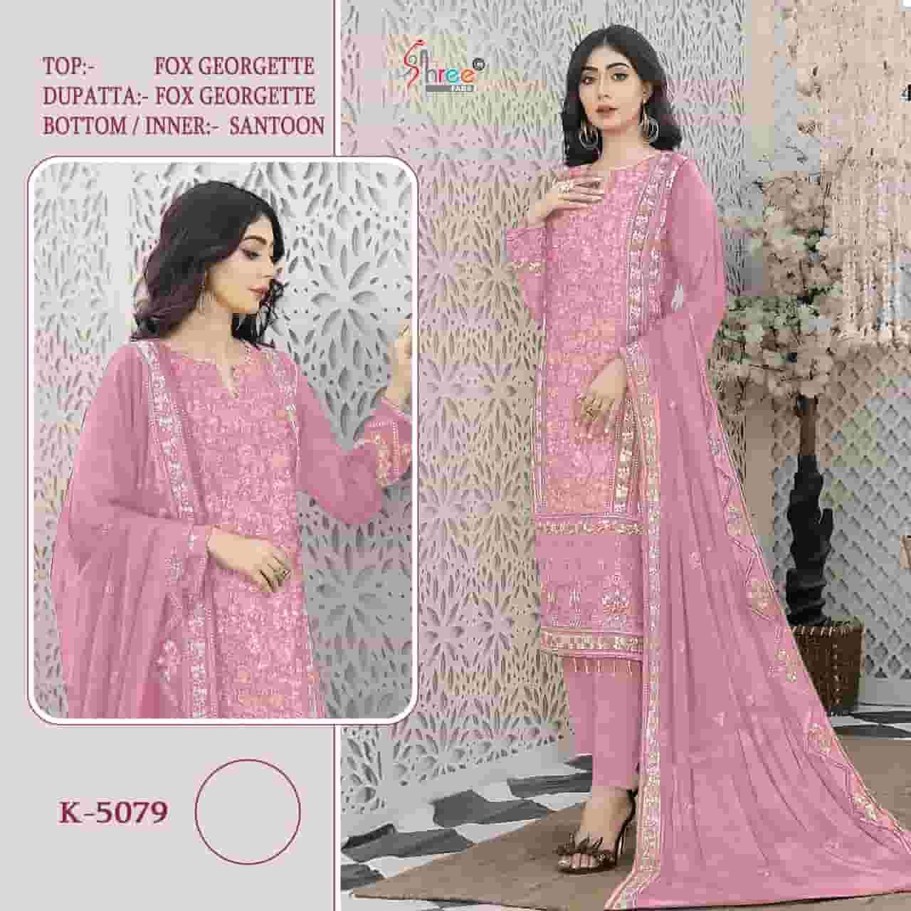 SHREE FAB K 5079 COLORS PAKISTANI FESTIVE WEAR SALWER SUIT COLLECTION WHOLESALE PRICE 