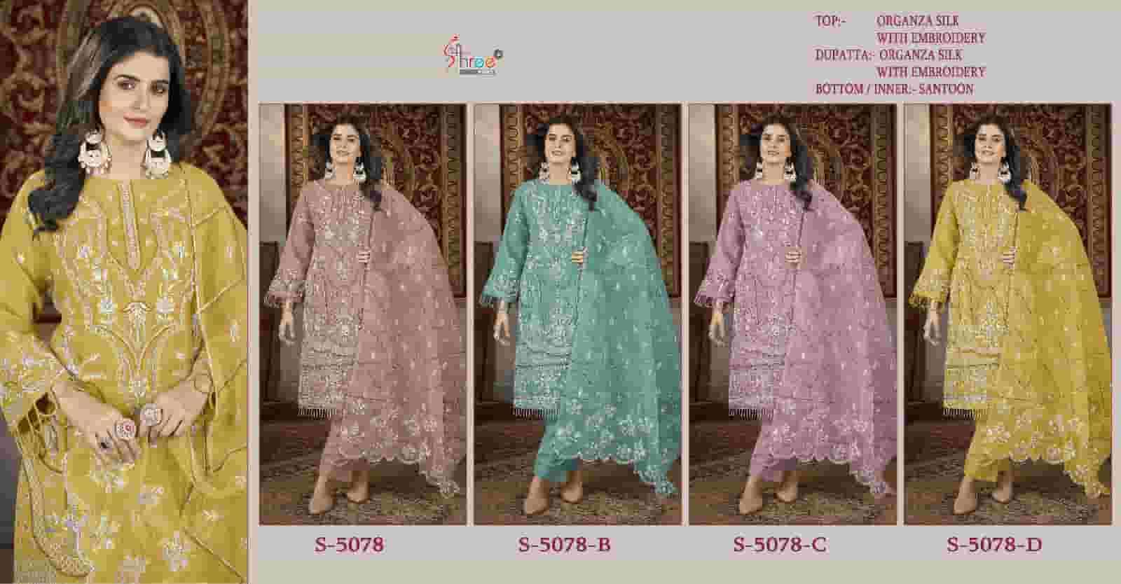 SHREE FAB S 5078 COLORS PAKISTANI DESIGN ORGANZA EMBROIDERY SUIT SUPPLIER B