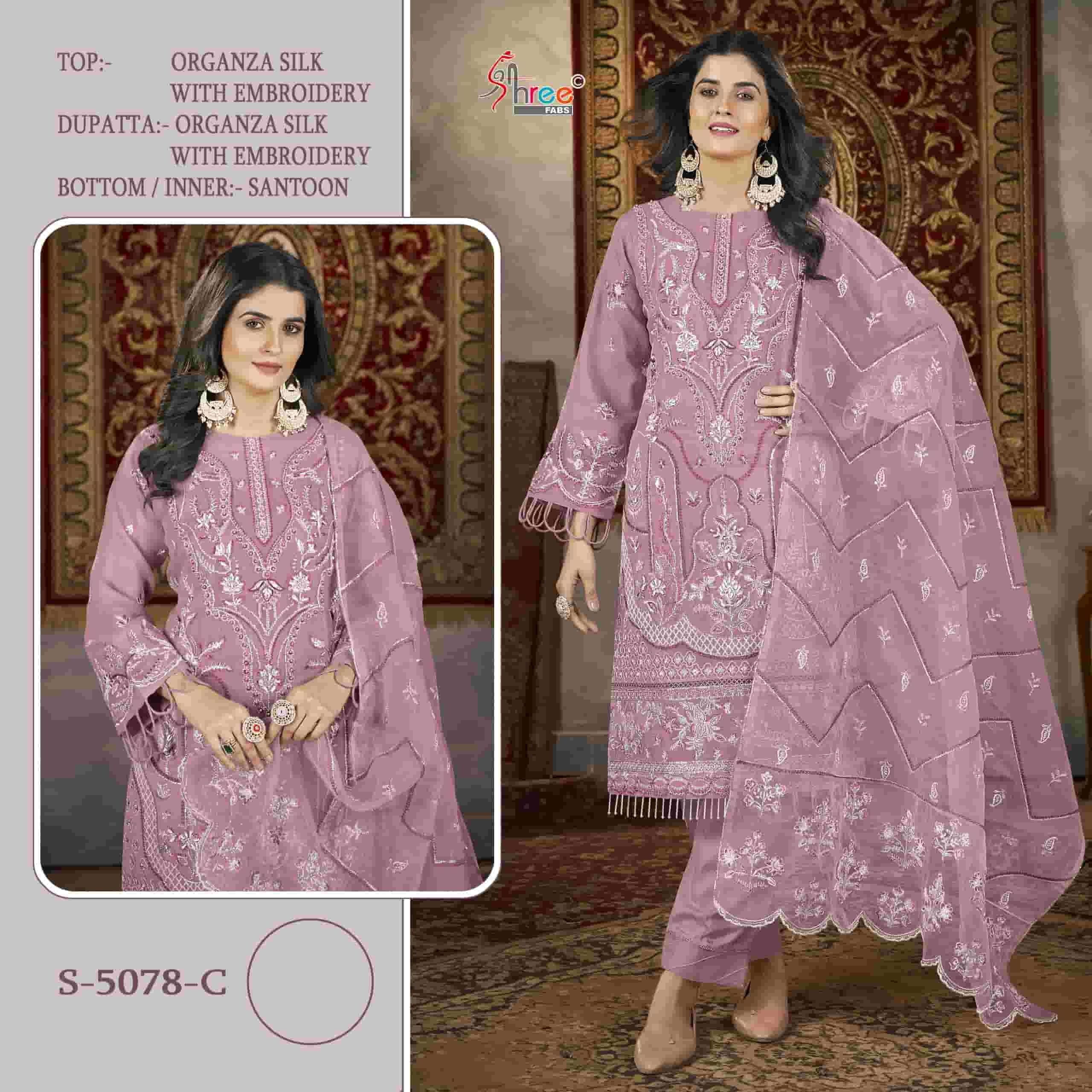 SHREE FAB S 5078 COLORS PAKISTANI DESIGN ORGANZA EMBROIDERY SUIT SUPPLIER B