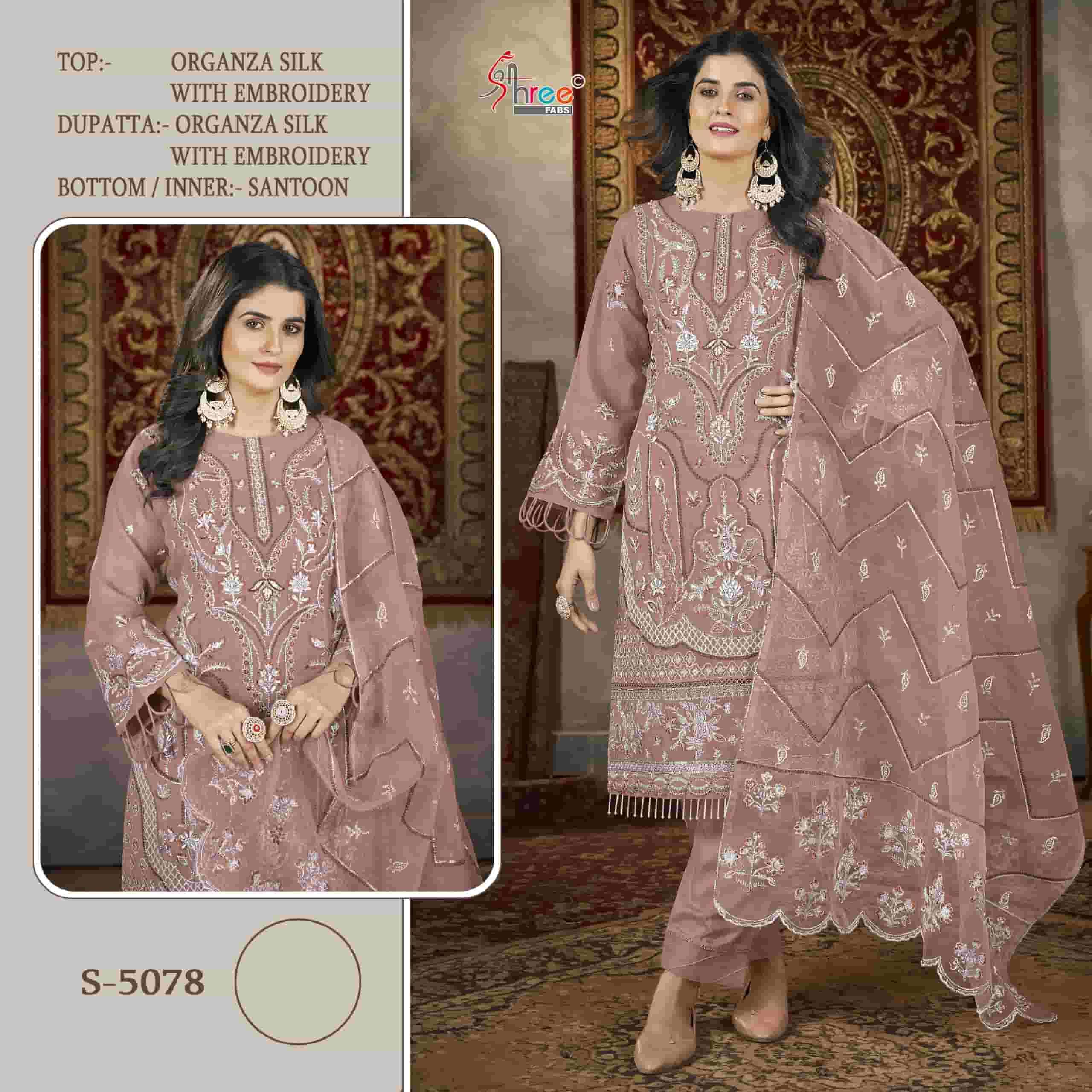 SHREE FAB S 5078 COLORS PAKISTANI DESIGN ORGANZA EMBROIDERY SUIT SUPPLIER B