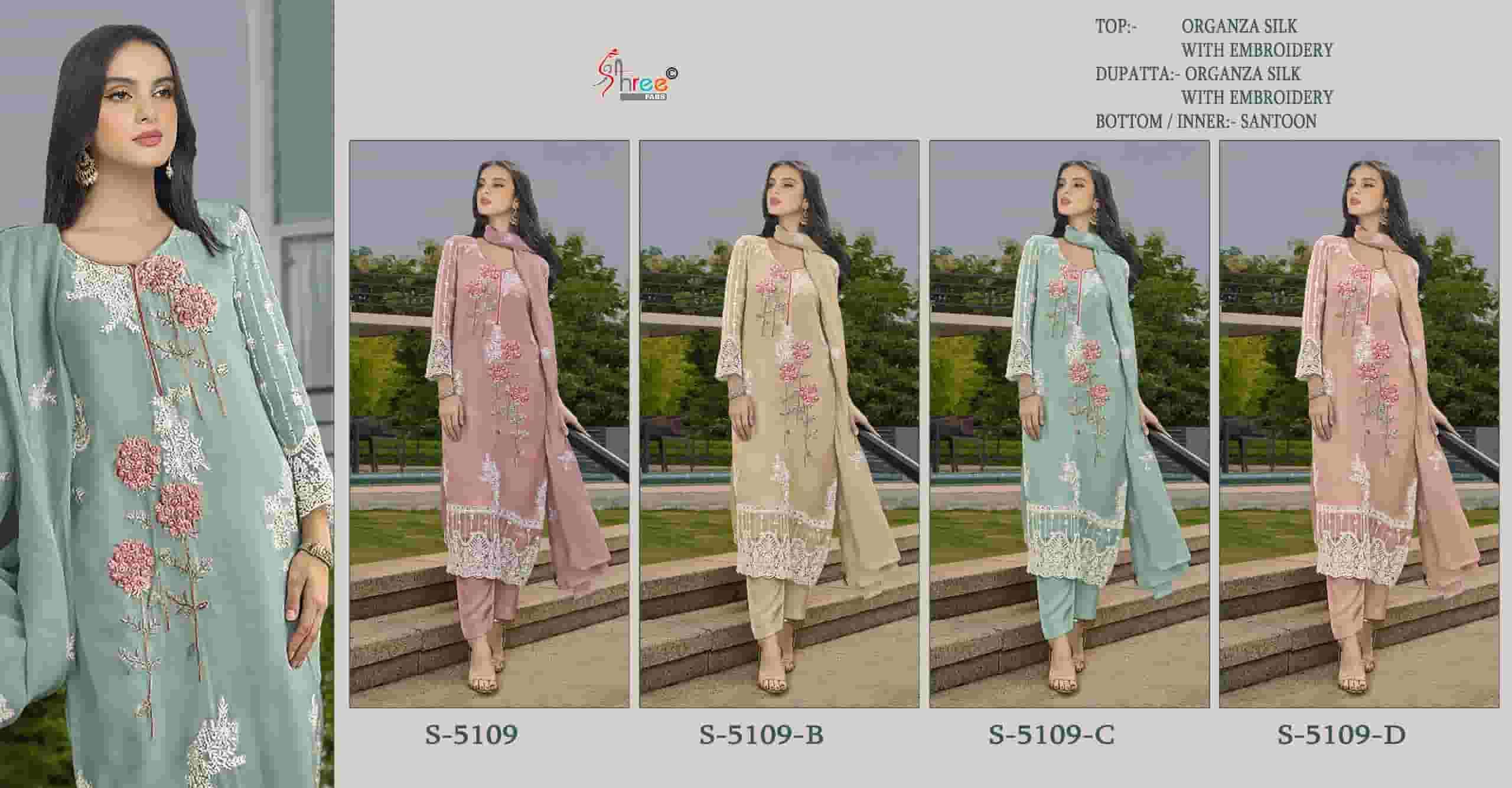 SHREE FAB S 5109 COLORS PAKISTANI ORGANZA SUIT COLLECTION WHOLESALER 2024