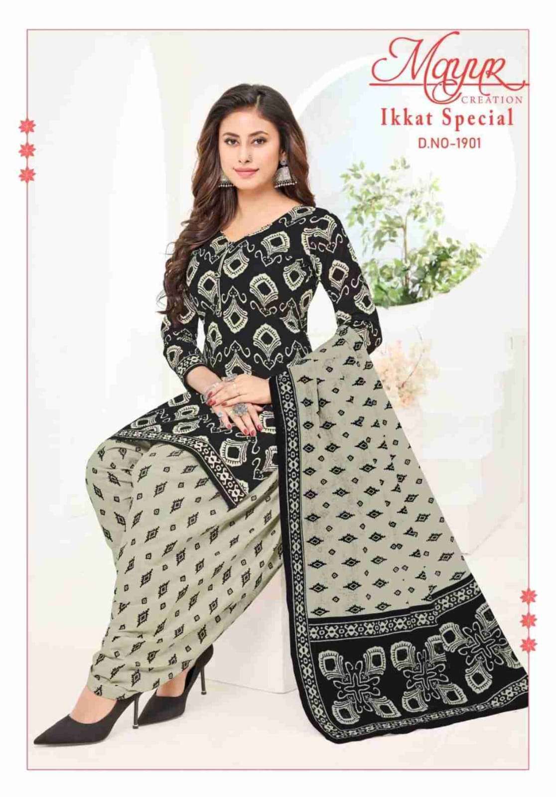 SHREE GANESH VIDHI VOL 1 READYMADE CATALOGUE COTTON DRESS CATALOGUE WHOLESALER 2024