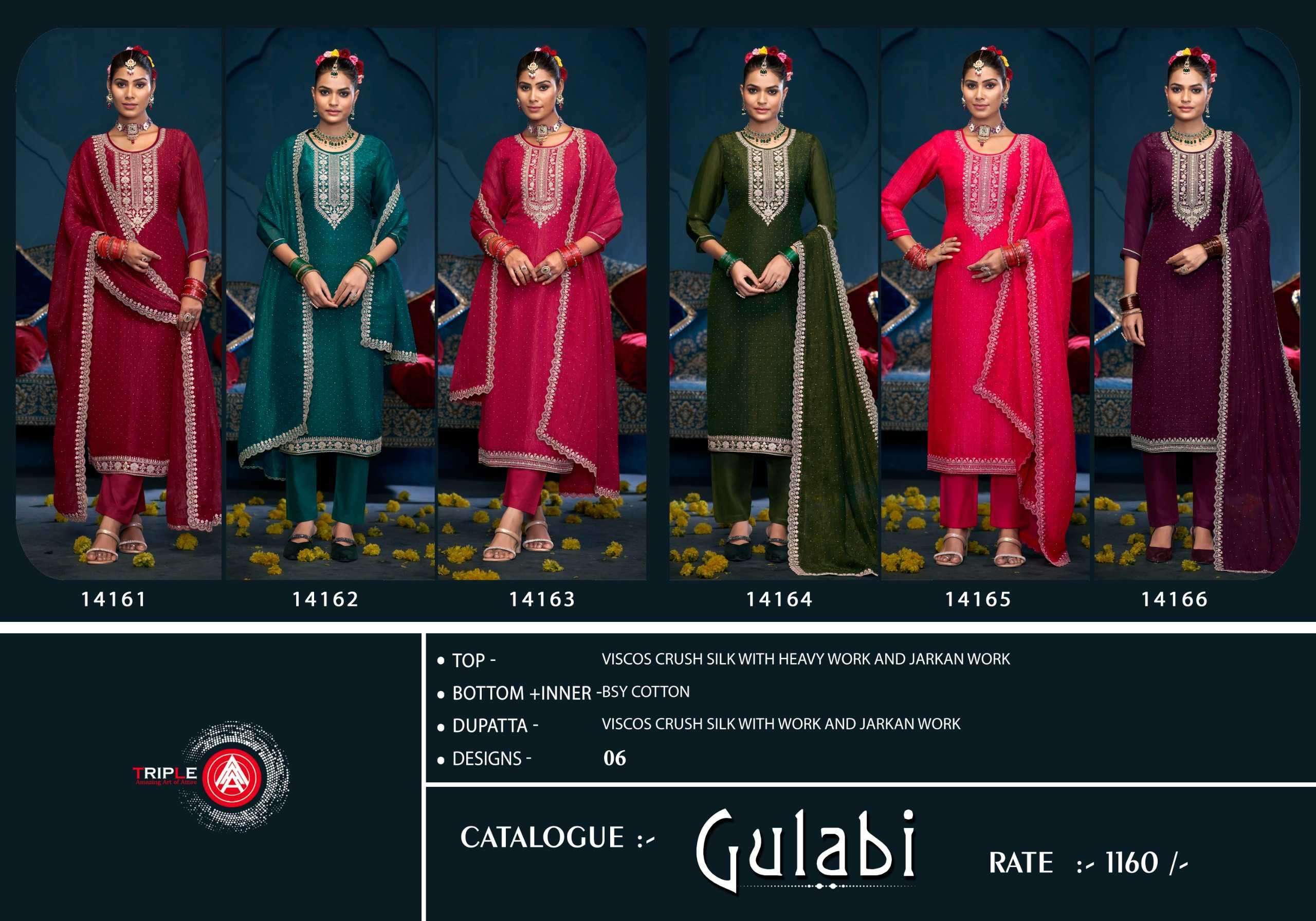 TRIPLE AAA GULABI CRUSH SILK CATALOG NEW COLLECTION EXPORTER 