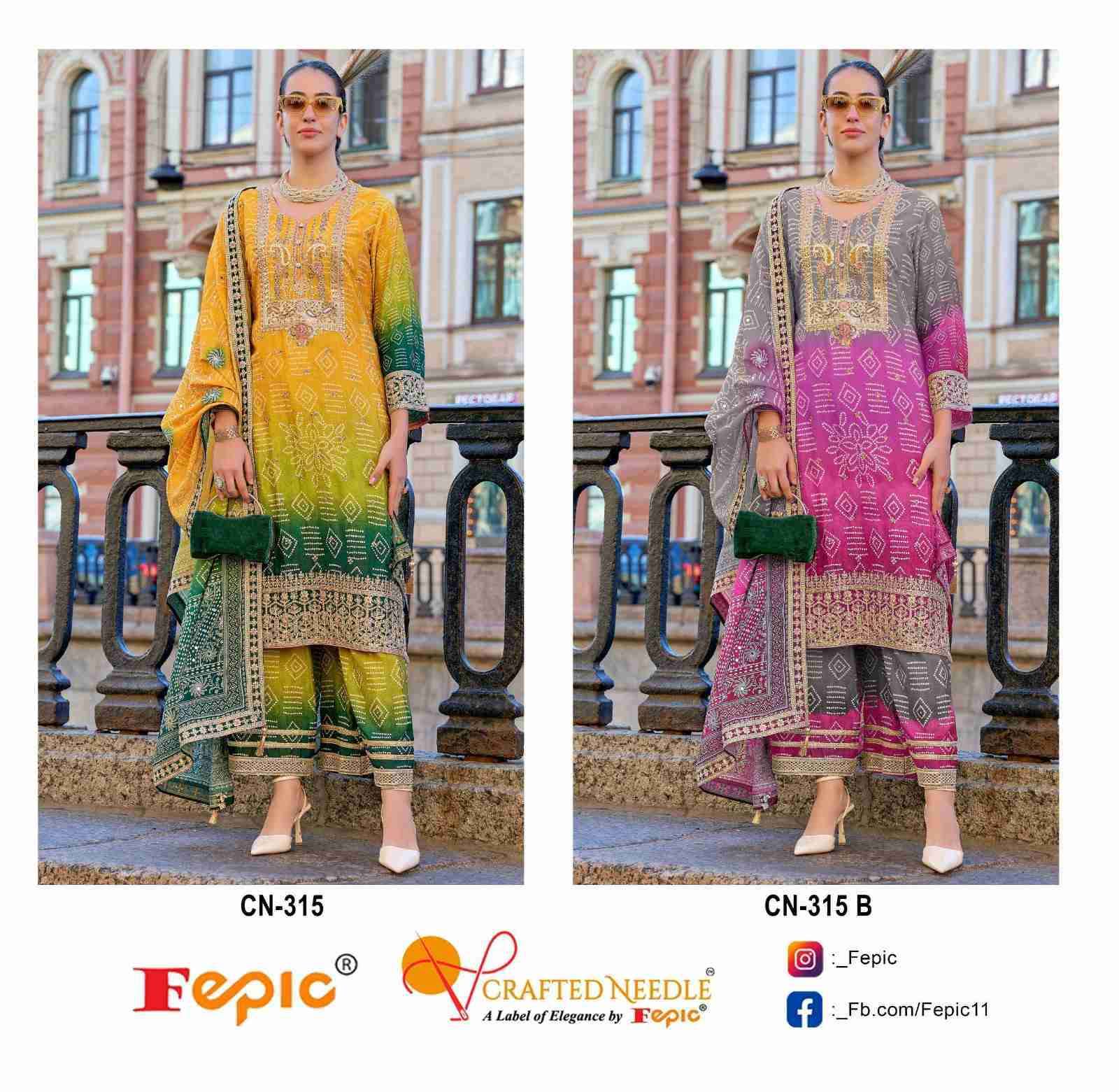 FEPIC CN 315 COLORS DESIGNER CHINON 3 PIECE SET COLLECTION WHOLESALER 2024