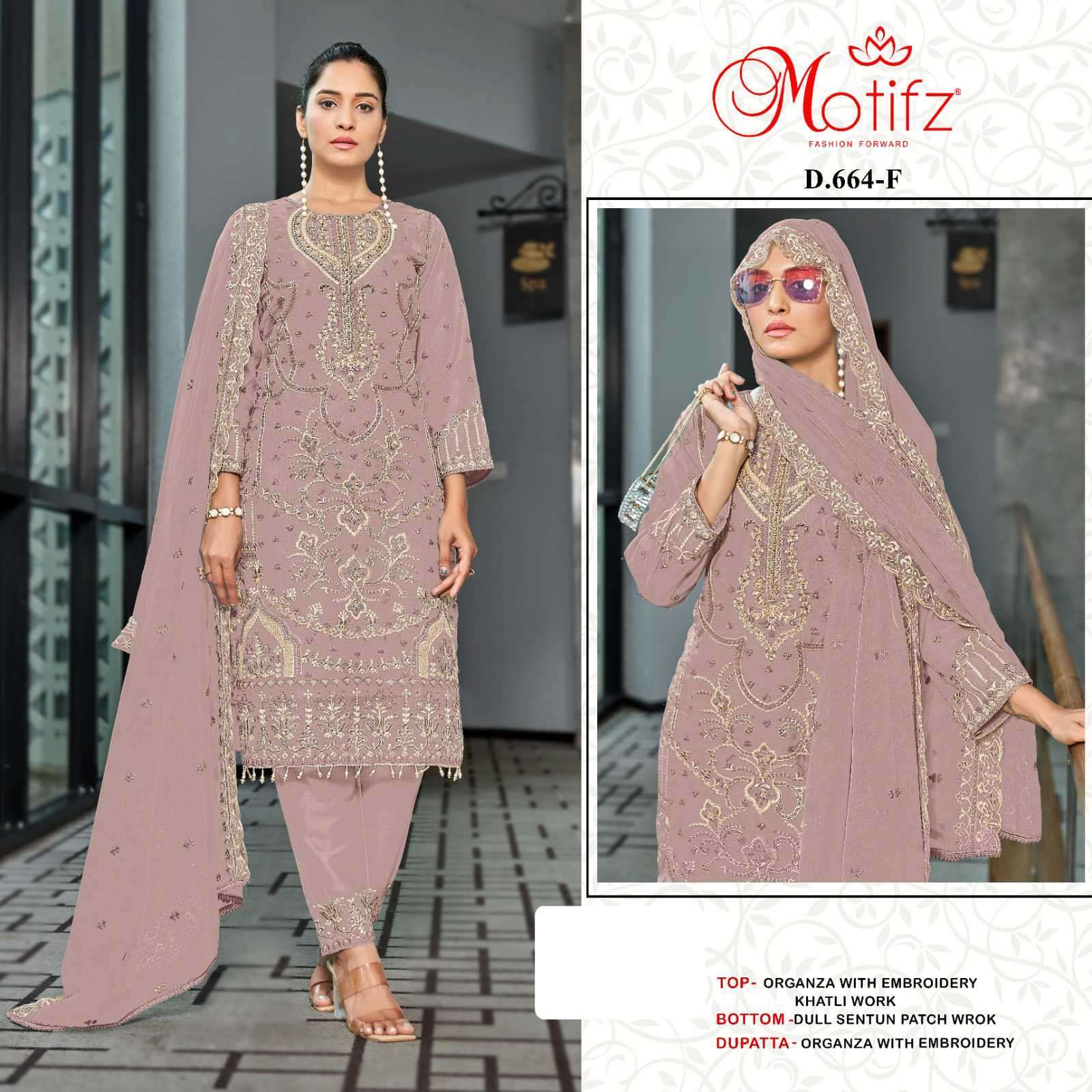 MOTIFZ D 664 COLORS HEAVY EMBROIDEREY WORK PAKISTANI SUIT CATALOGUE WHOLESALER 