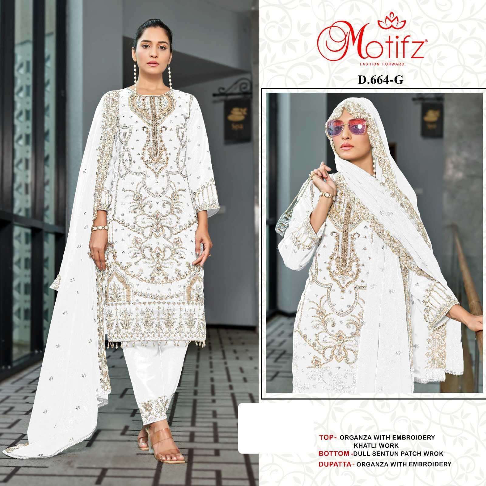 MOTIFZ D 664 COLORS HEAVY EMBROIDEREY WORK PAKISTANI SUIT CATALOGUE WHOLESALER 