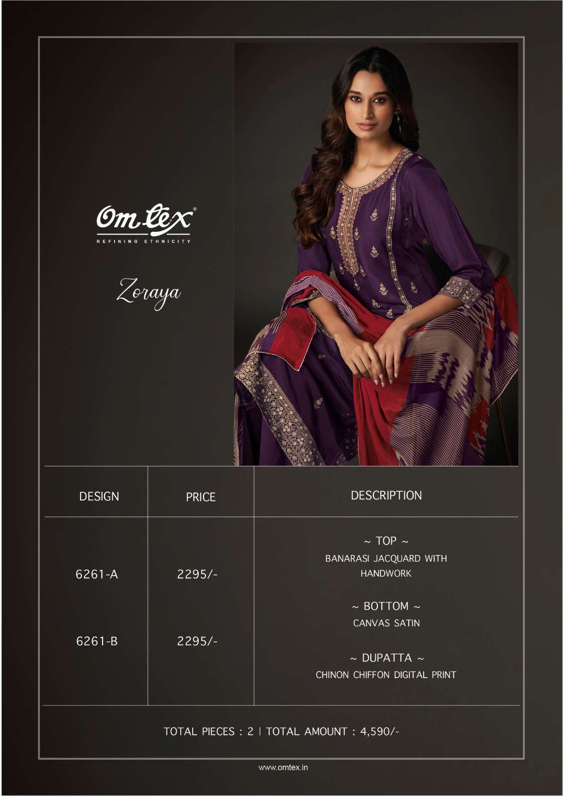 OMTEX ZORAYA DESIGNER BANARASI JACQUARD SUIT CATALOG SUPPLIER WHOLESALER 2024