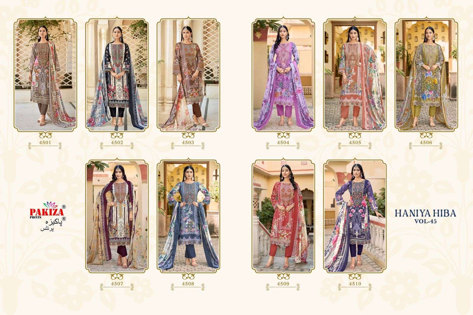 PAKIZA PRINTS HANIYA HIBA VOL 45 KASHMIRI PATTERN LAWN SUIT CATALOGUE WHOLESALER 2024
