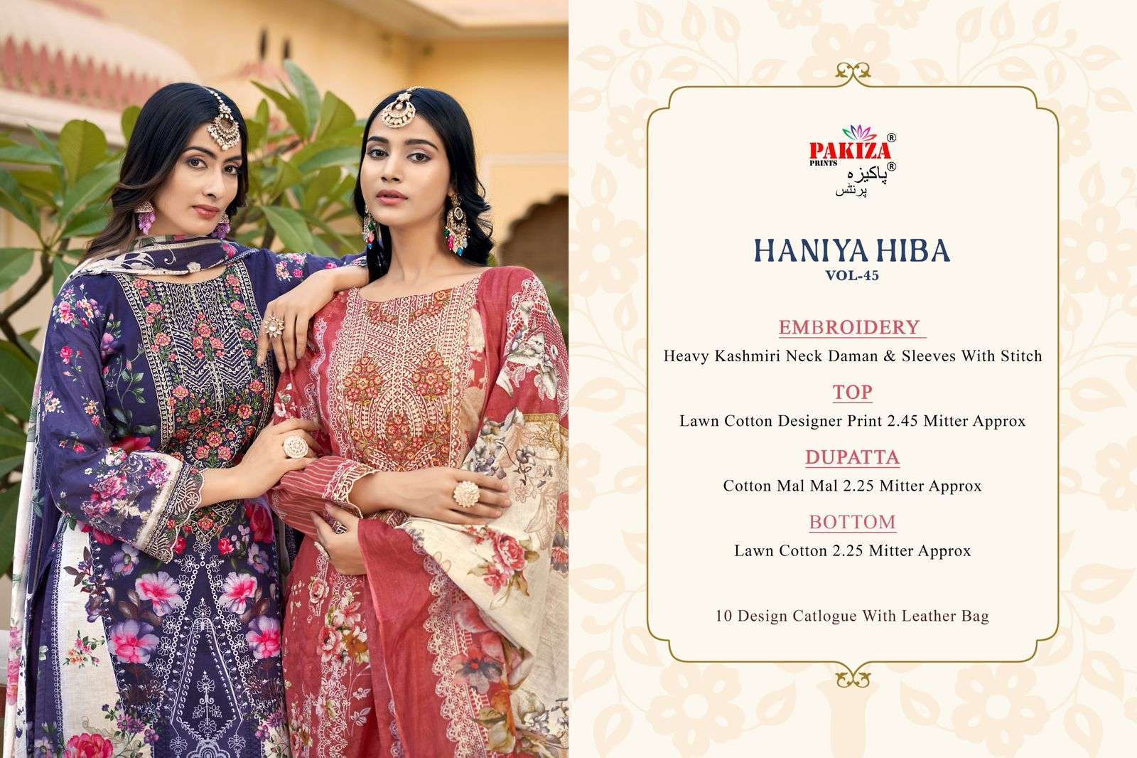 PAKIZA PRINTS HANIYA HIBA VOL 45 KASHMIRI PATTERN LAWN SUIT CATALOGUE WHOLESALER 2024