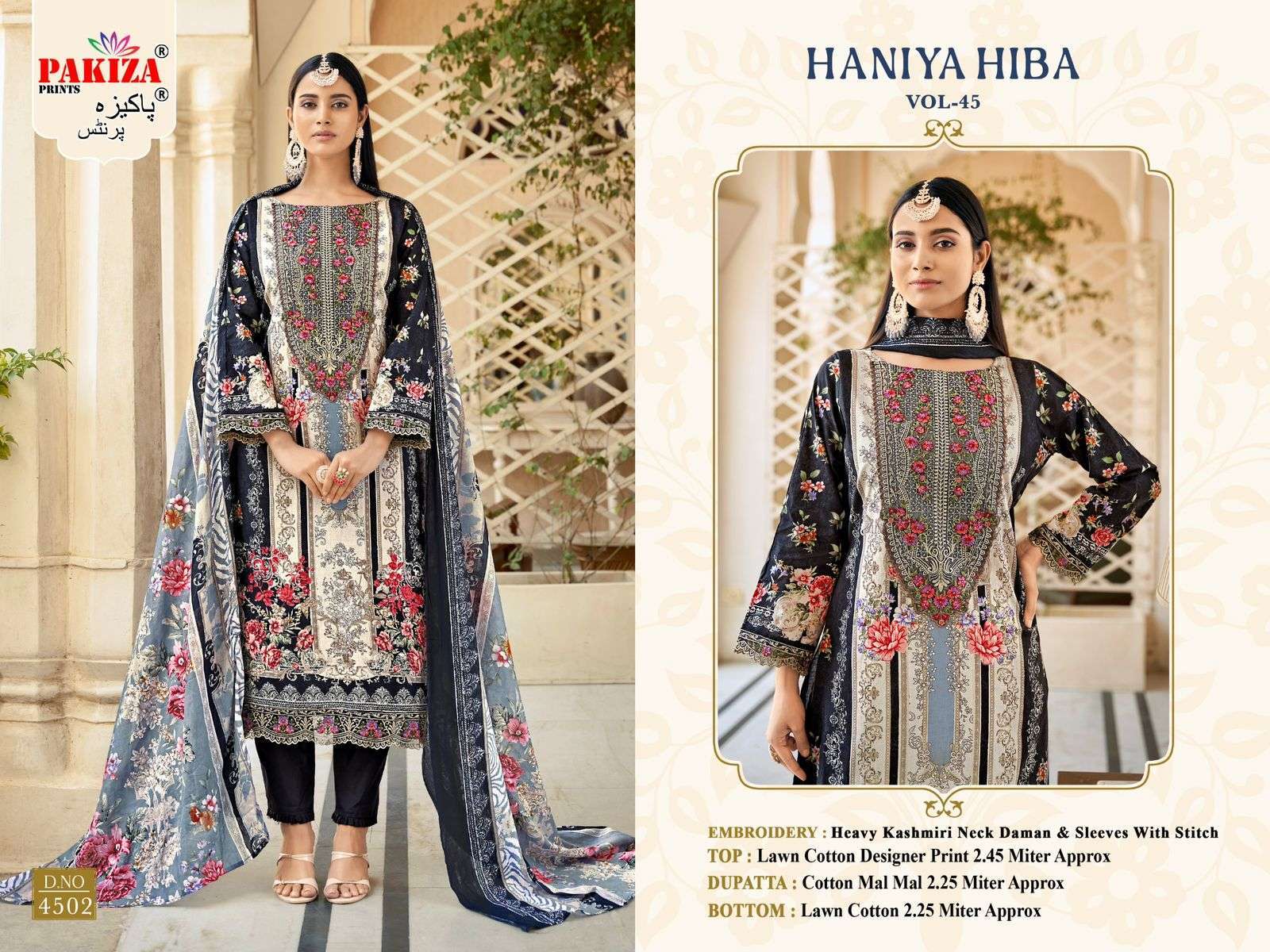 PAKIZA PRINTS HANIYA HIBA VOL 45 KASHMIRI PATTERN LAWN SUIT CATALOGUE WHOLESALER 2024