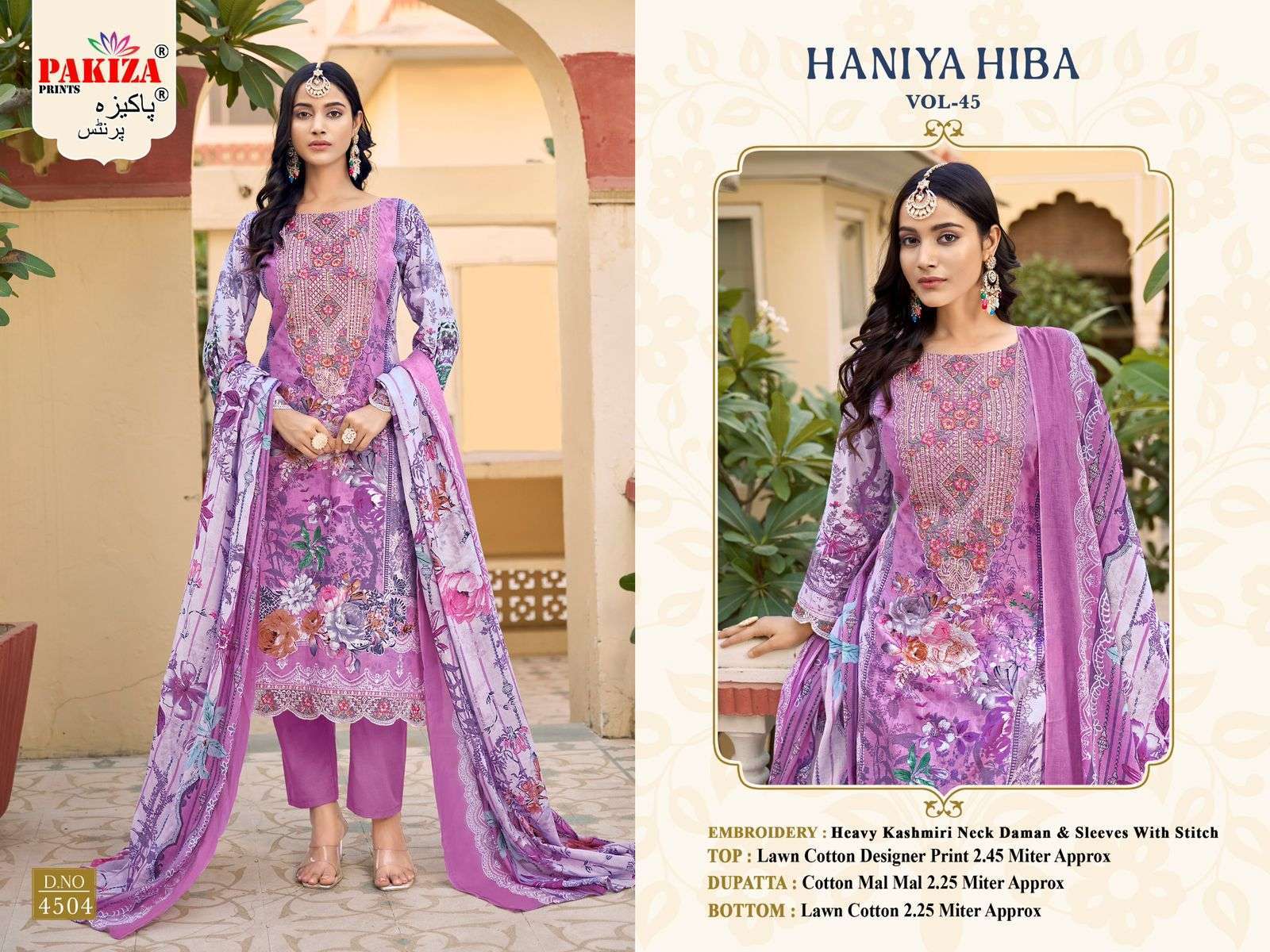 PAKIZA PRINTS HANIYA HIBA VOL 45 KASHMIRI PATTERN LAWN SUIT CATALOGUE WHOLESALER 2024