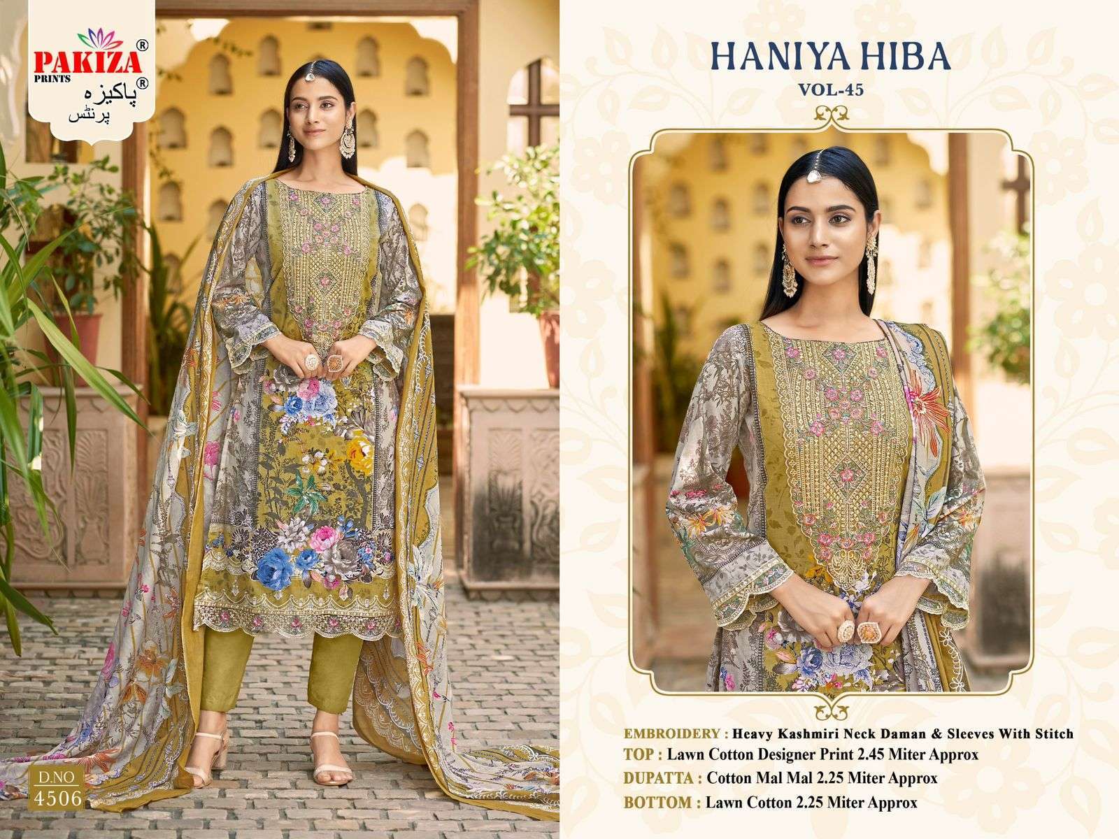 PAKIZA PRINTS HANIYA HIBA VOL 45 KASHMIRI PATTERN LAWN SUIT CATALOGUE WHOLESALER 2024