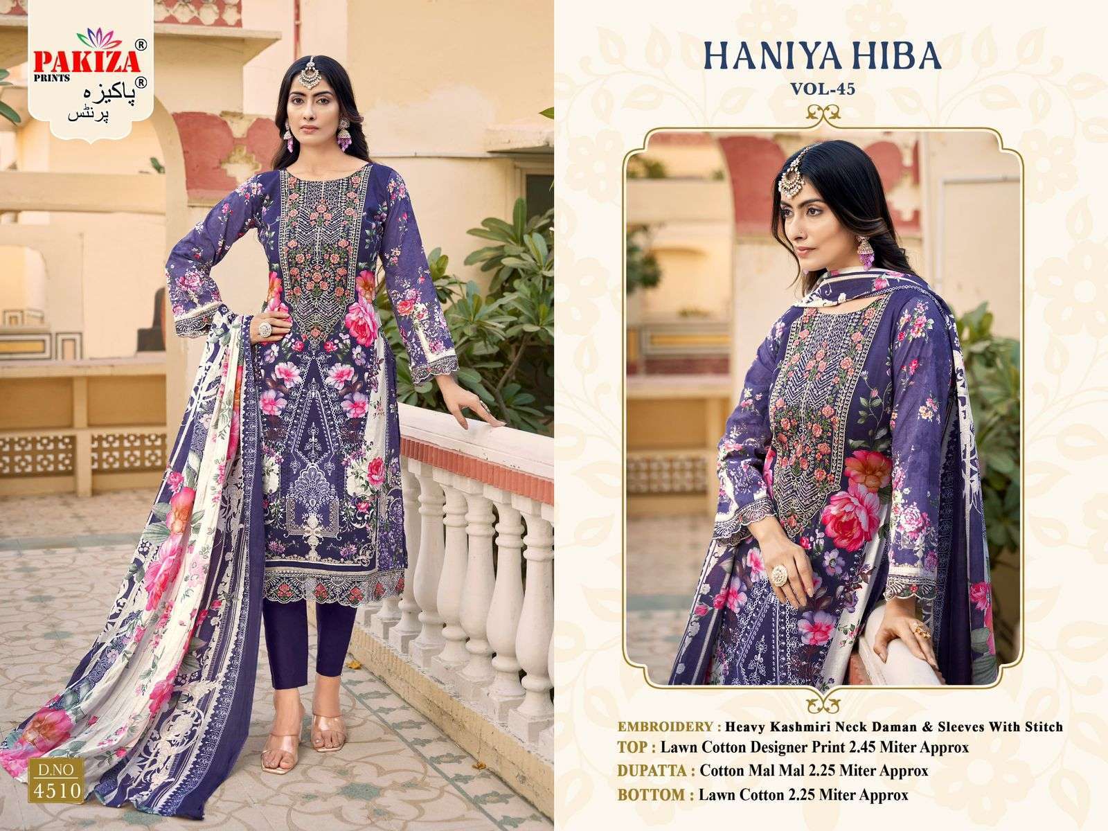 PAKIZA PRINTS HANIYA HIBA VOL 45 KASHMIRI PATTERN LAWN SUIT CATALOGUE WHOLESALER 2024
