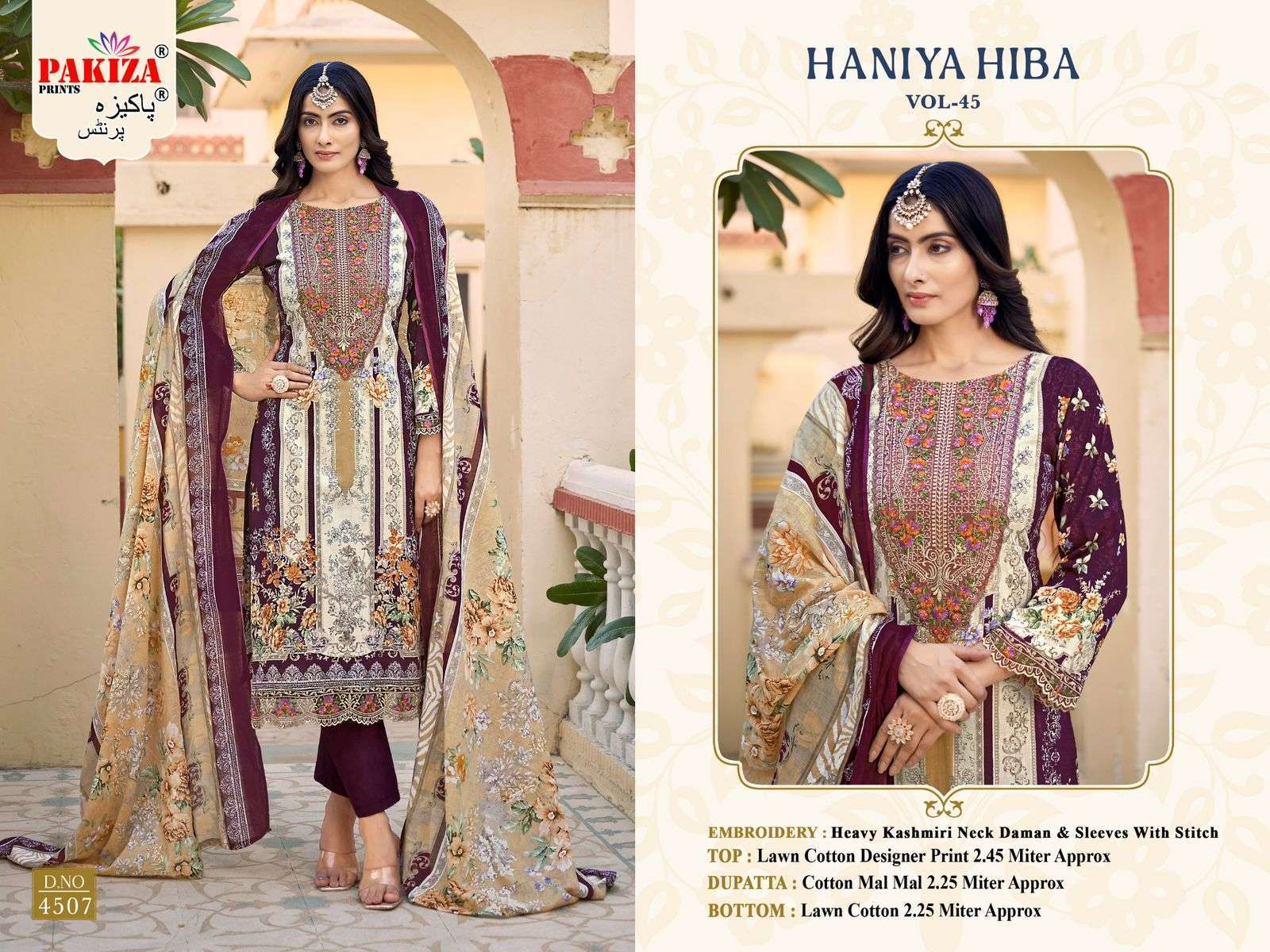 PAKIZA PRINTS HANIYA HIBA VOL 45 KASHMIRI PATTERN LAWN SUIT CATALOGUE WHOLESALER 2024