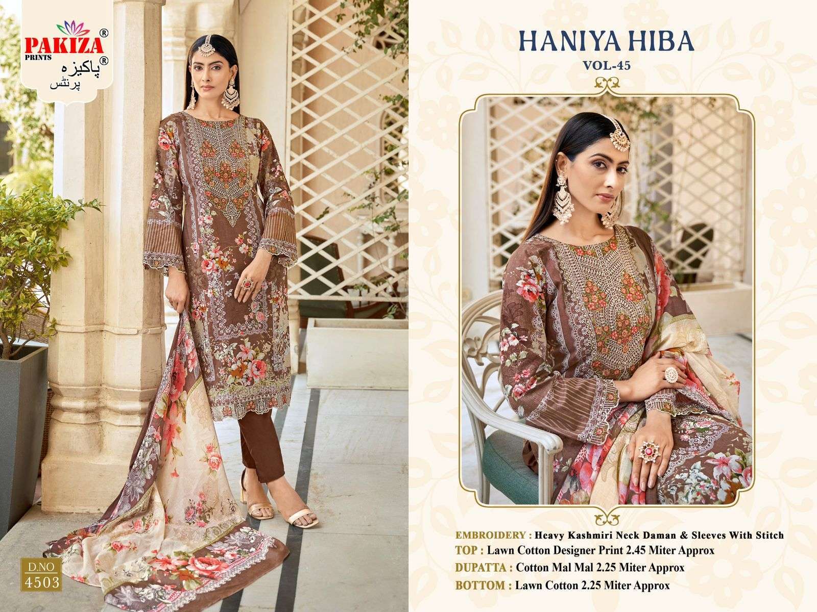PAKIZA PRINTS HANIYA HIBA VOL 45 KASHMIRI PATTERN LAWN SUIT CATALOGUE WHOLESALER 2024